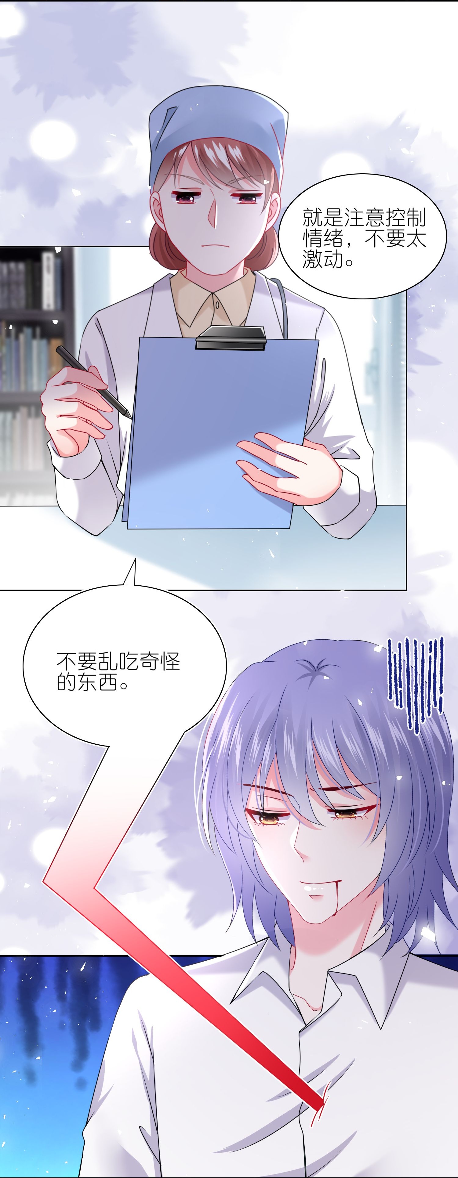 第517话-第539话