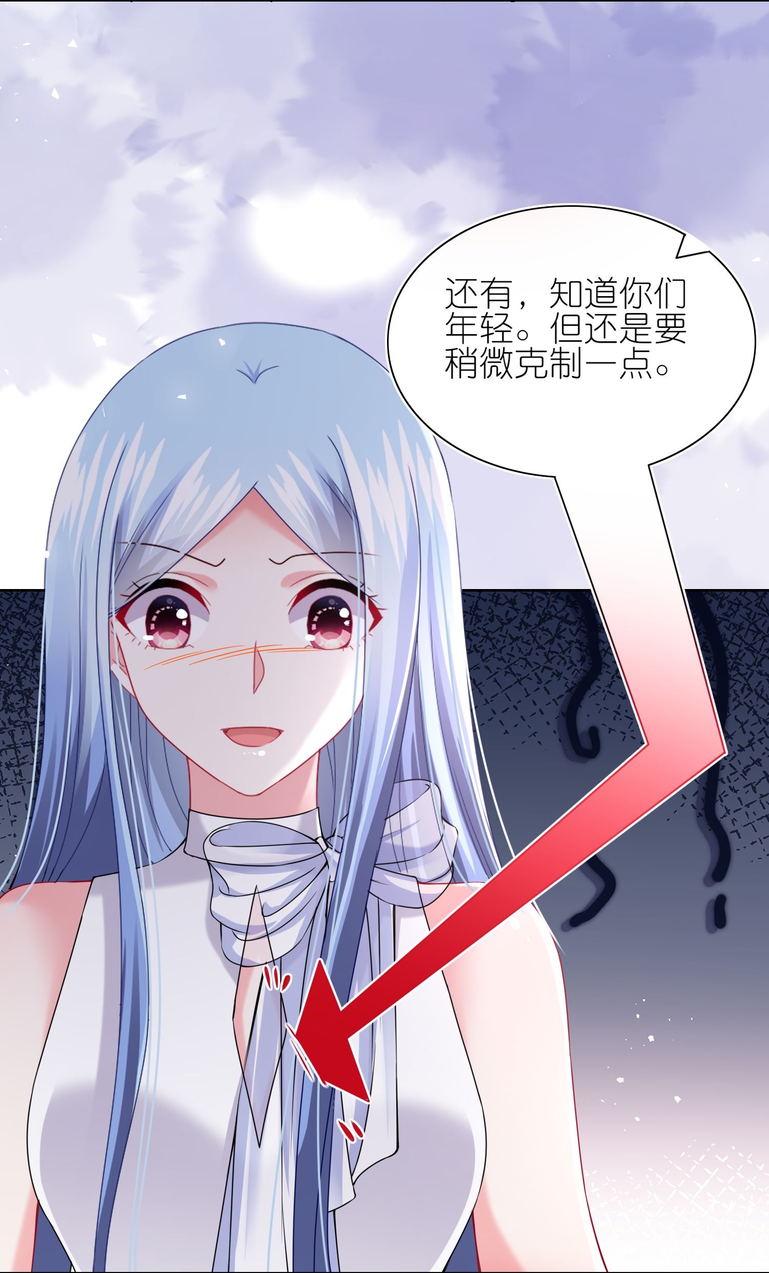 第517话-第539话