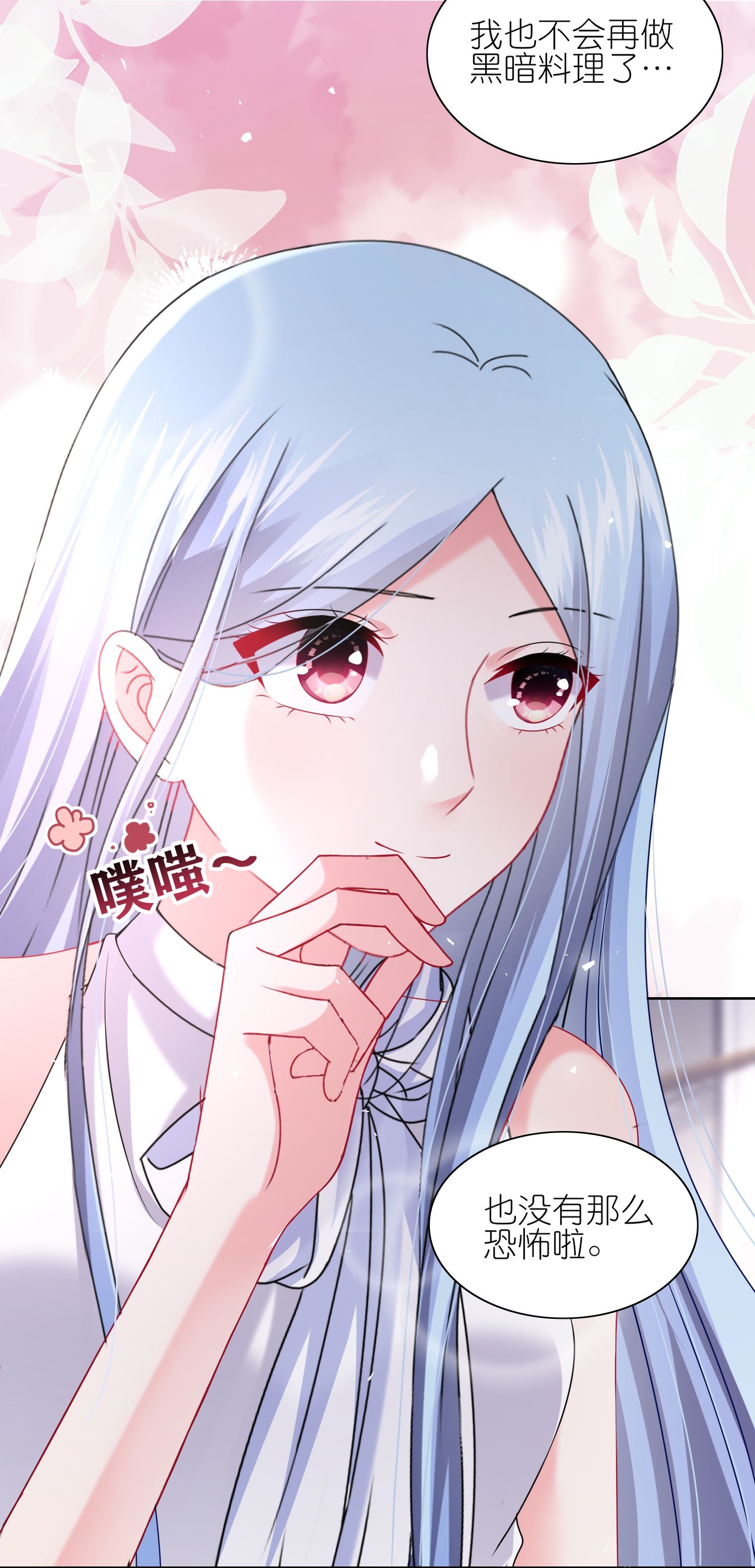 第517话-第539话