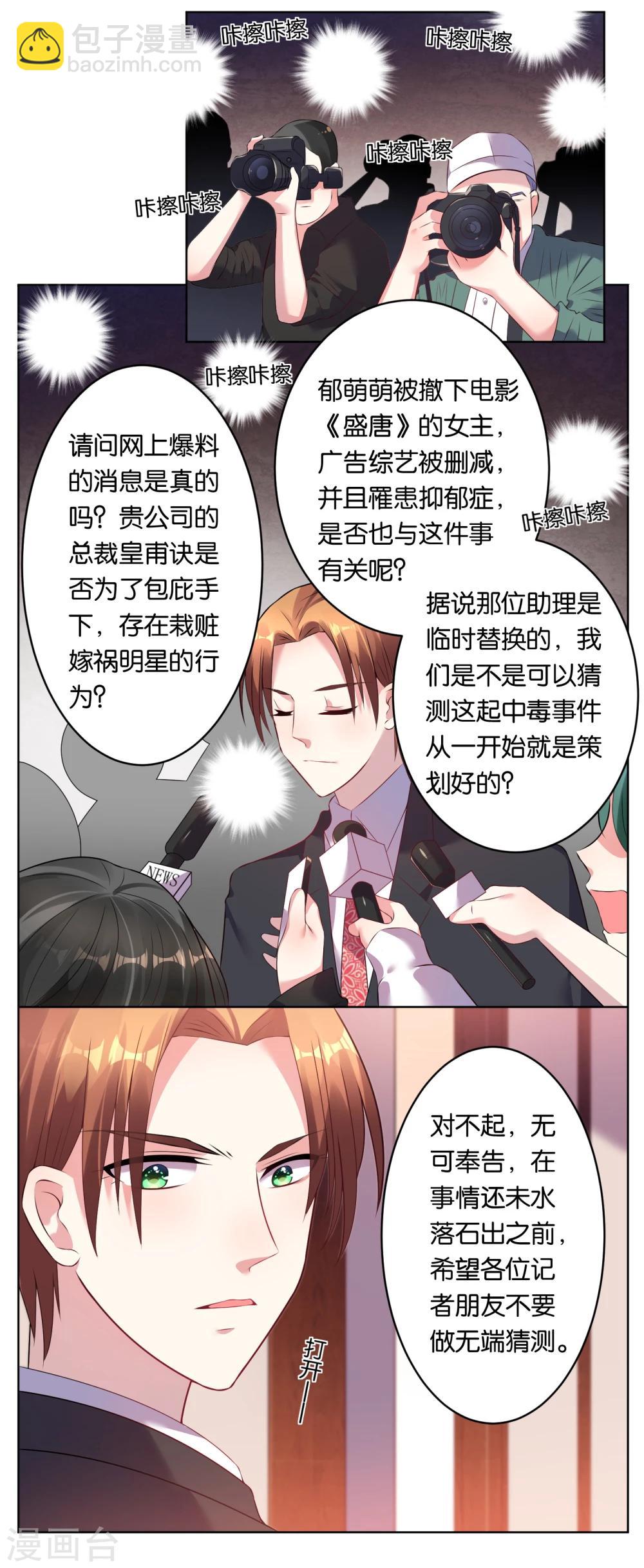第55话-第55话