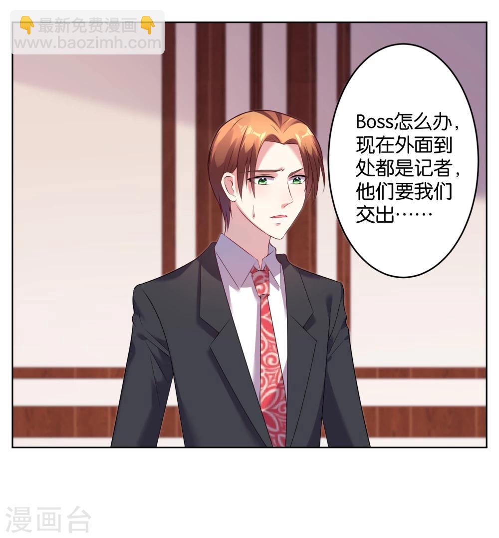 第55话-第55话
