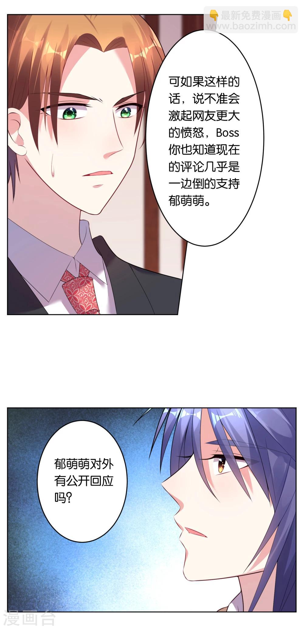 第55话-第55话