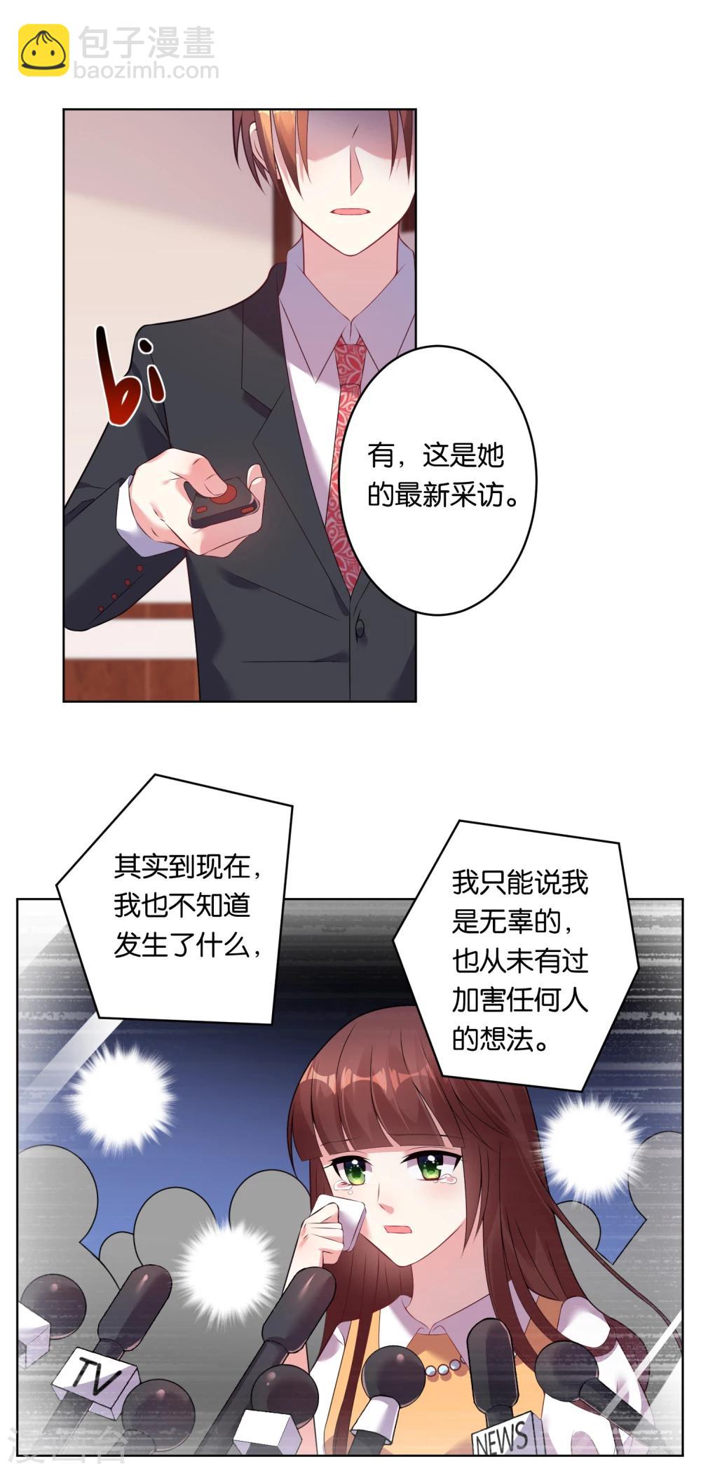 第55话-第55话