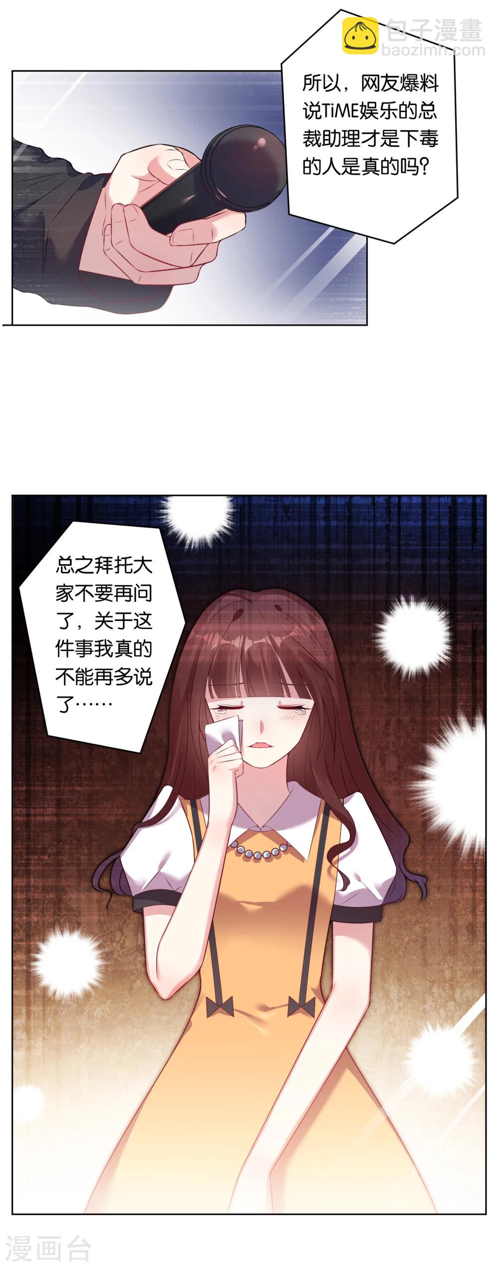 第55话-第55话