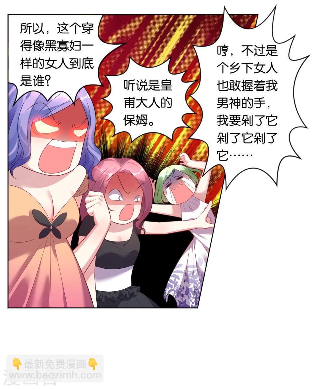 第55话-第55话