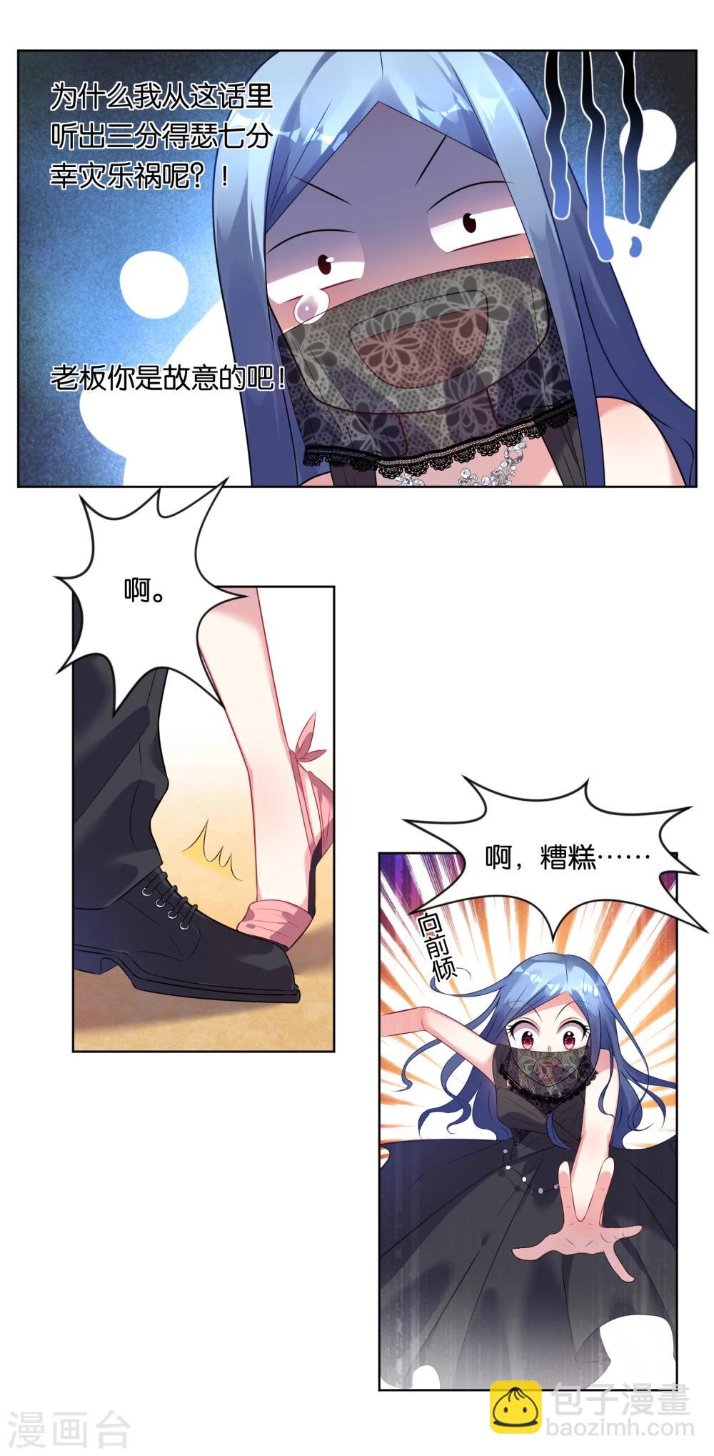 第55话-第55话