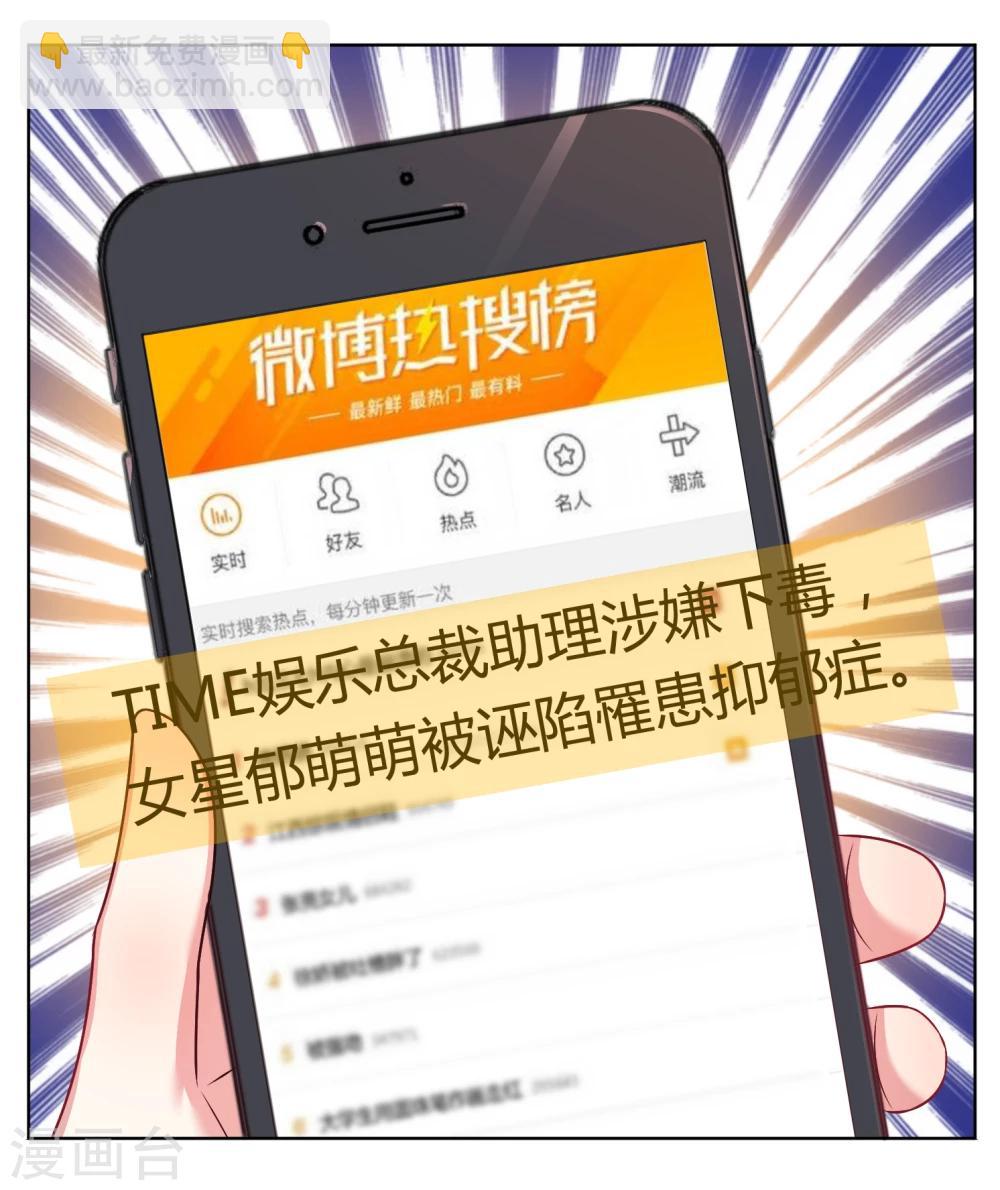 第55话-第55话