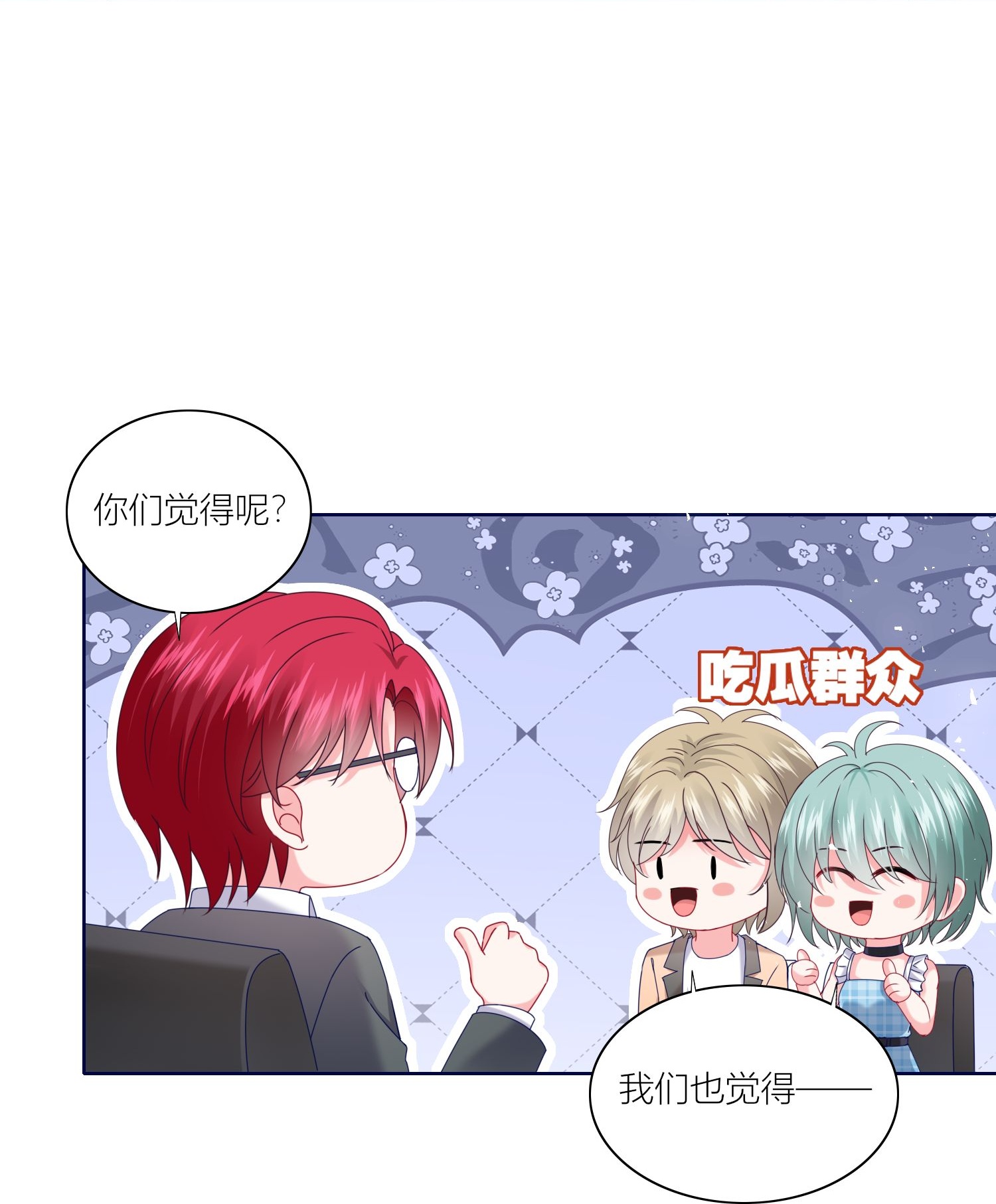 第519话-第541话