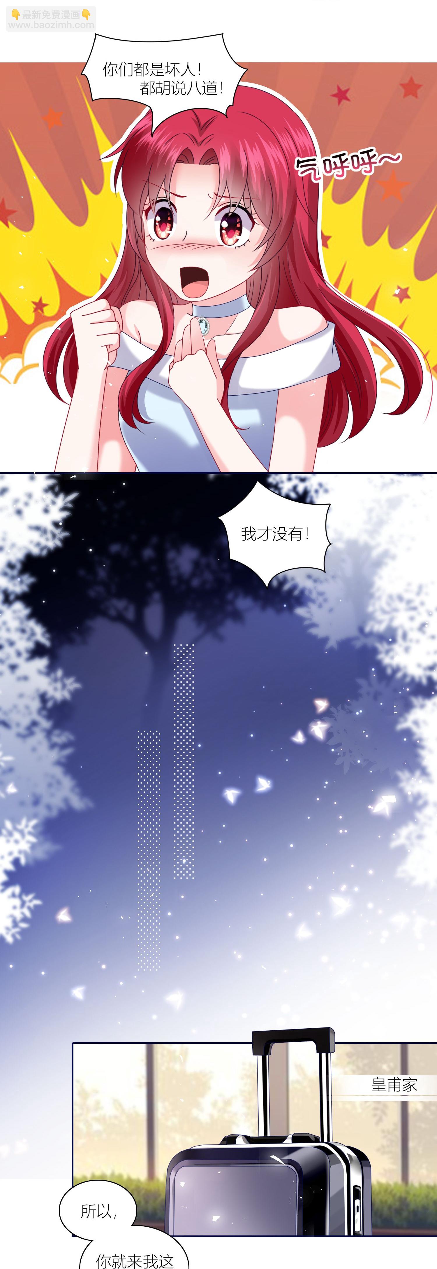 第519话-第541话