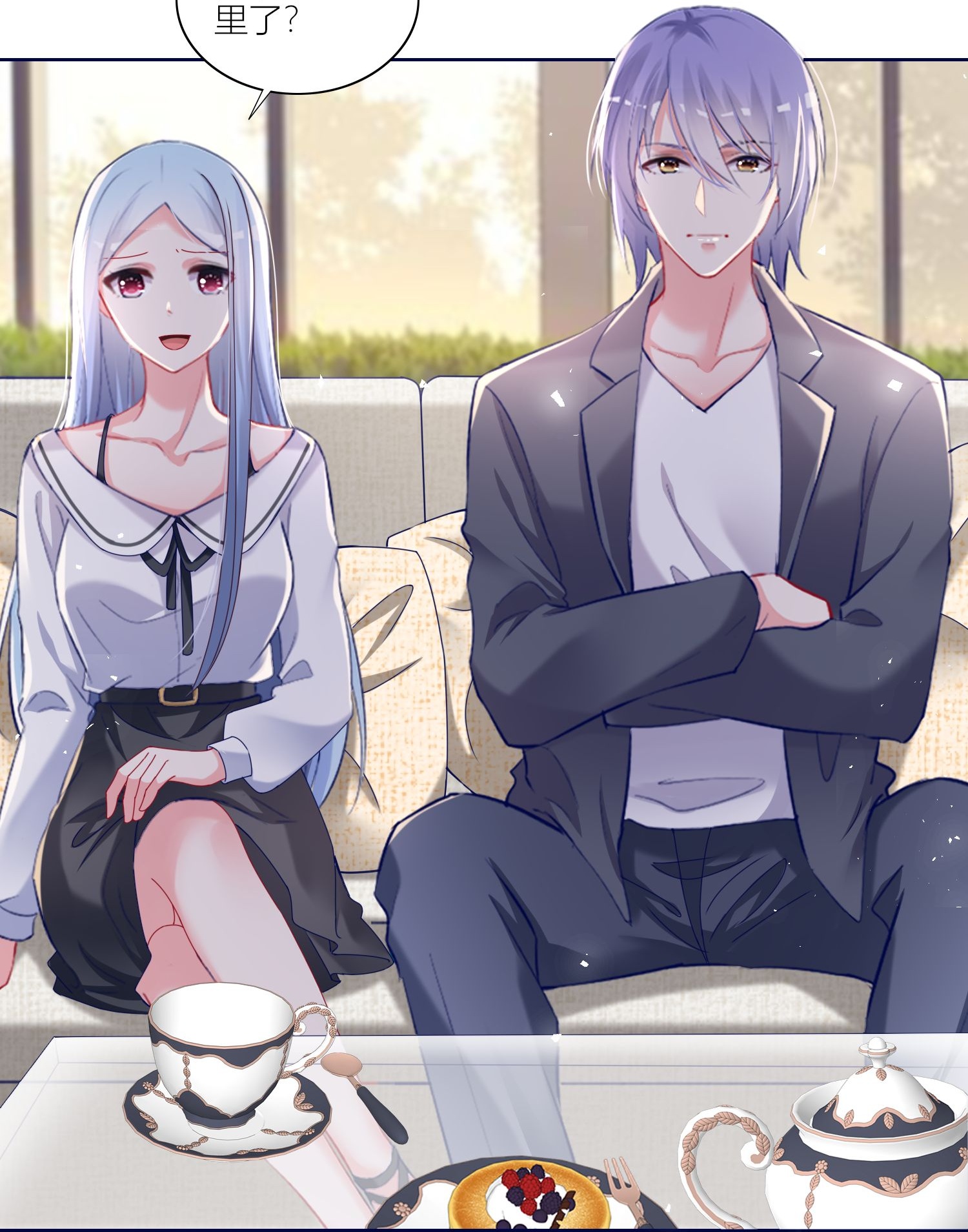 第519话-第541话