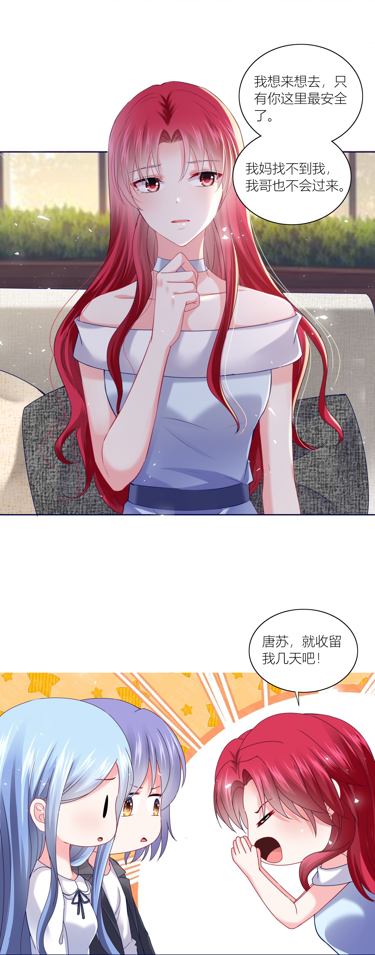 第519话-第541话