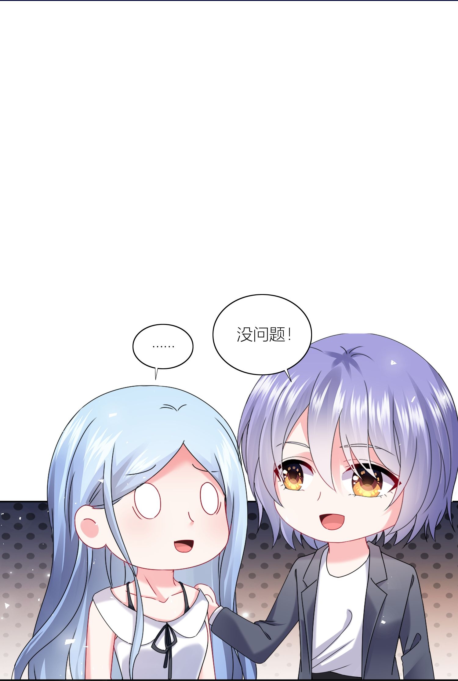 第519话-第541话