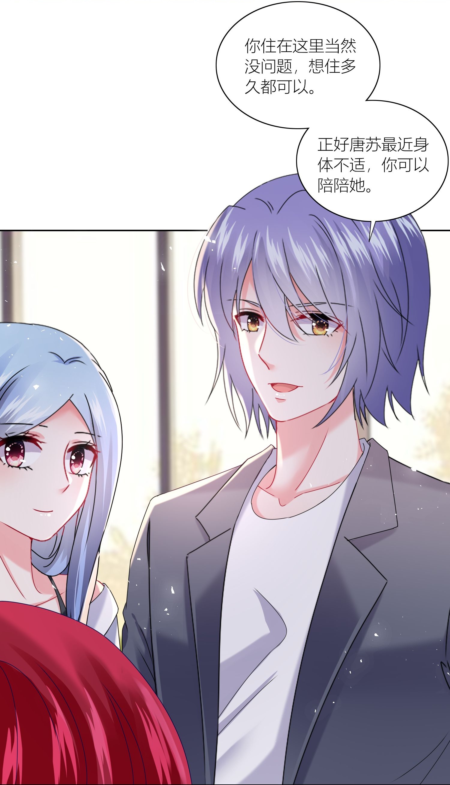第519话-第541话