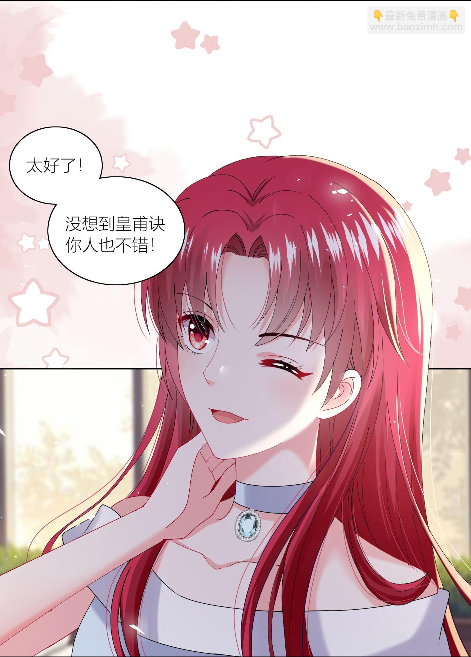 第519话-第541话