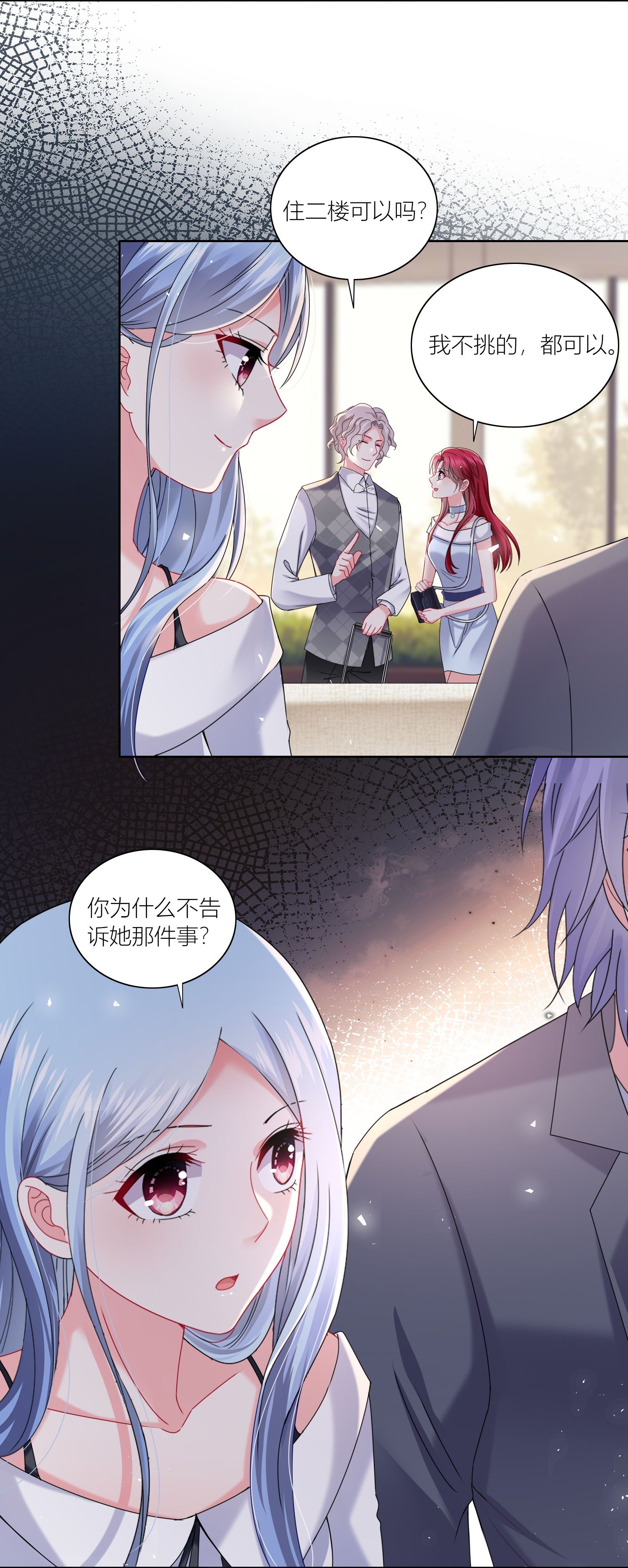 第519话-第541话