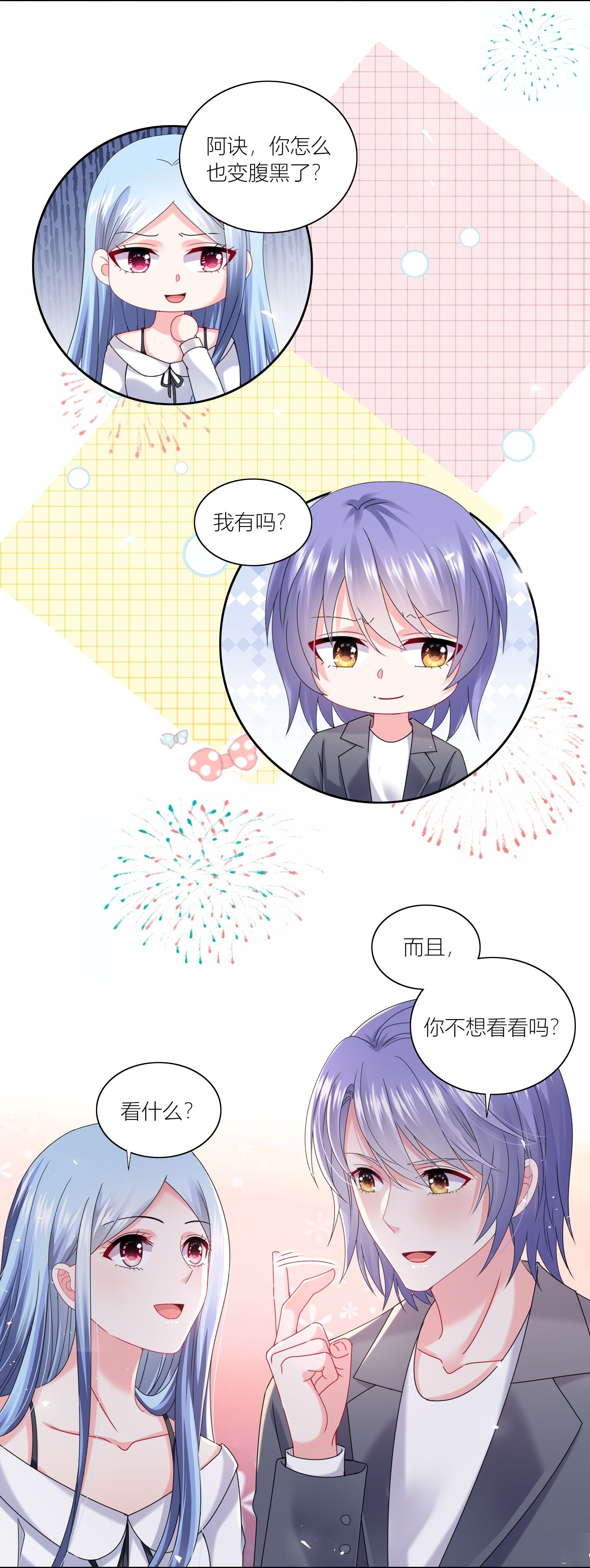 第519话-第541话