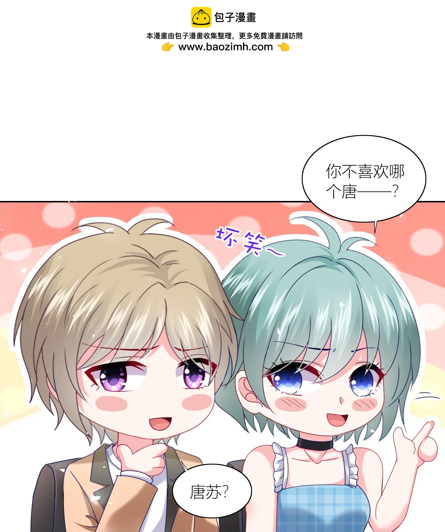第519话-第541话