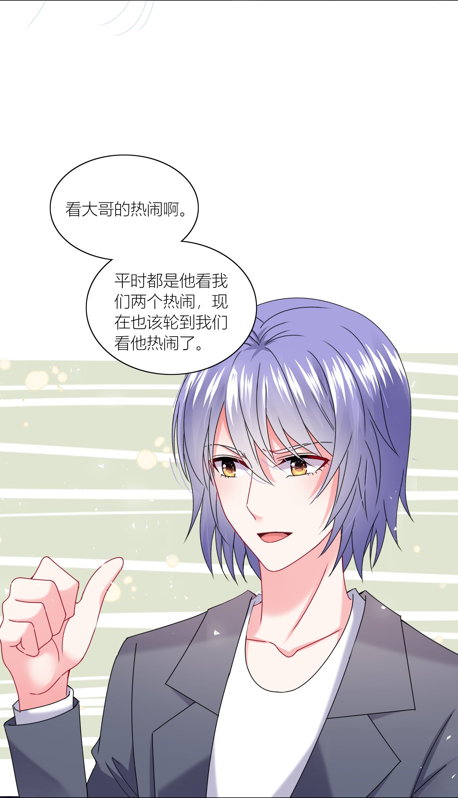 第519话-第541话