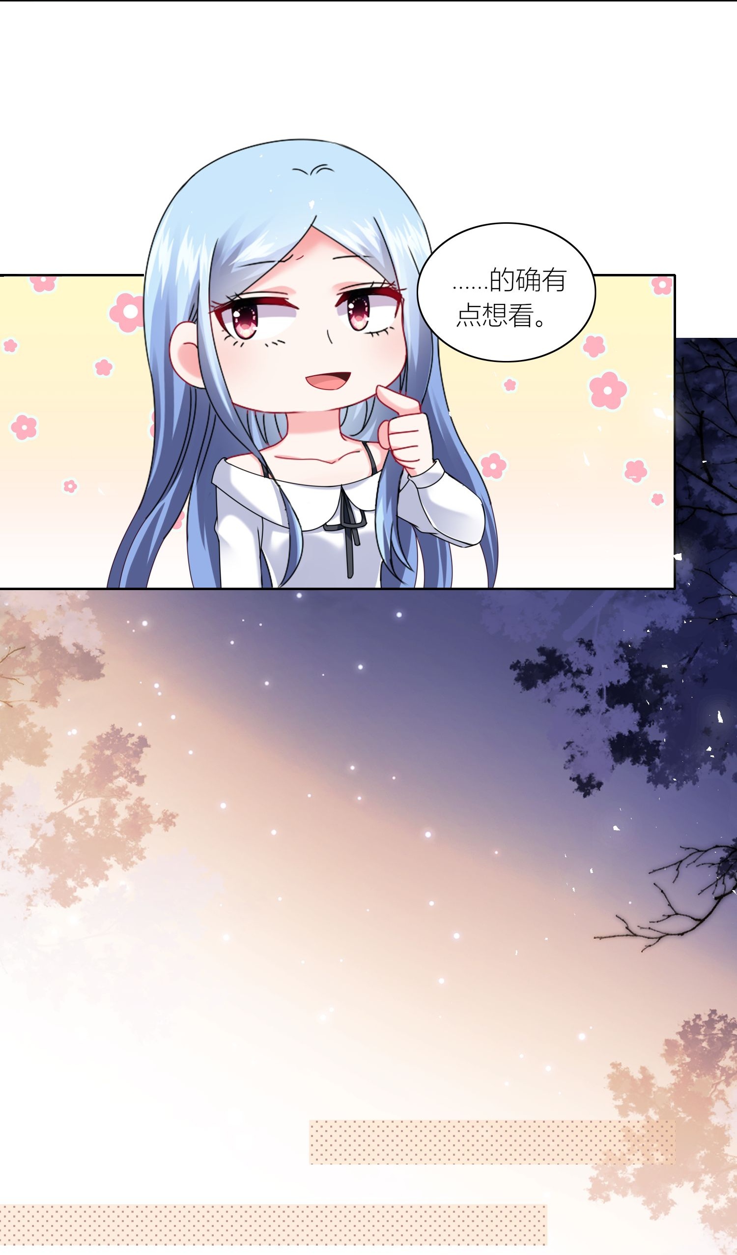 第519话-第541话