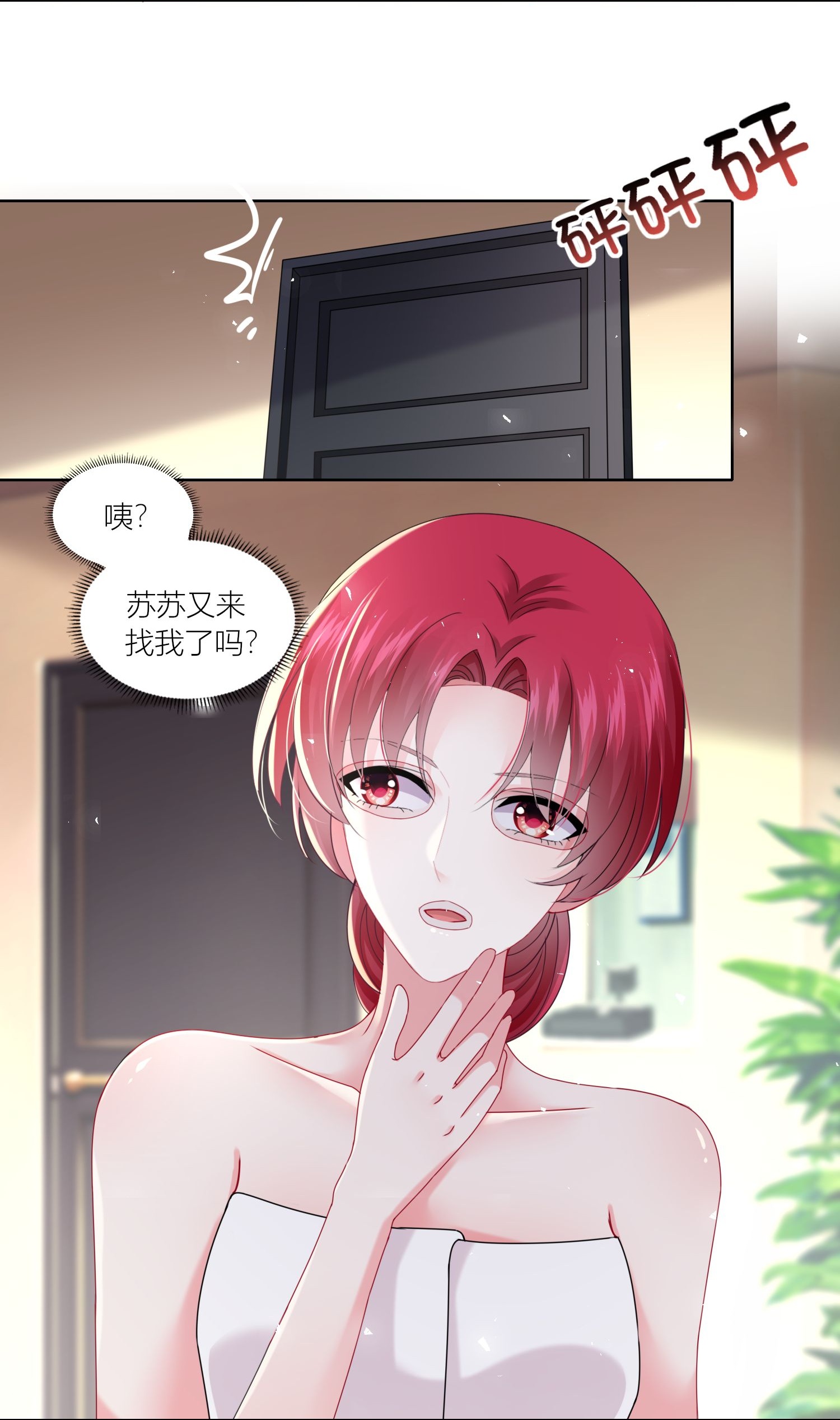第519话-第541话