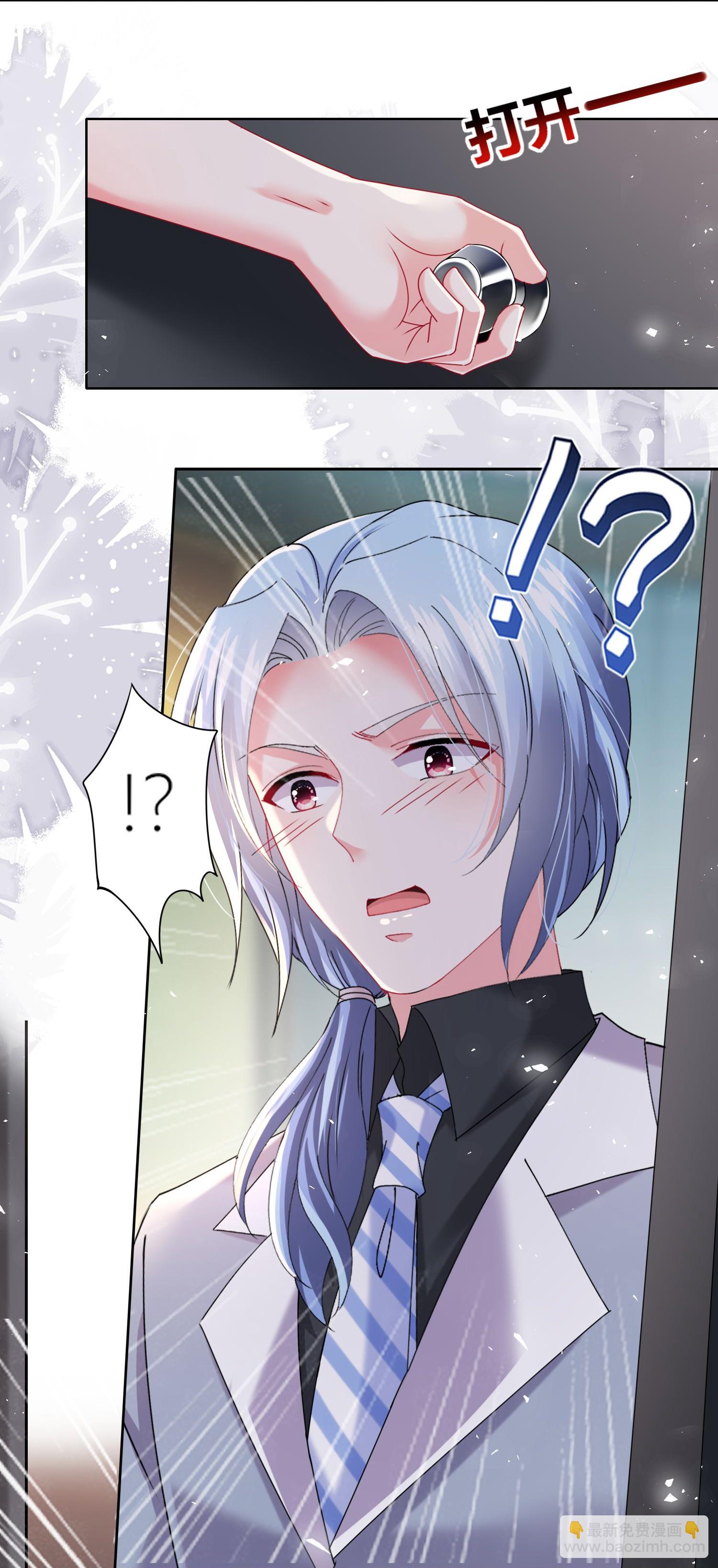 第519话-第541话