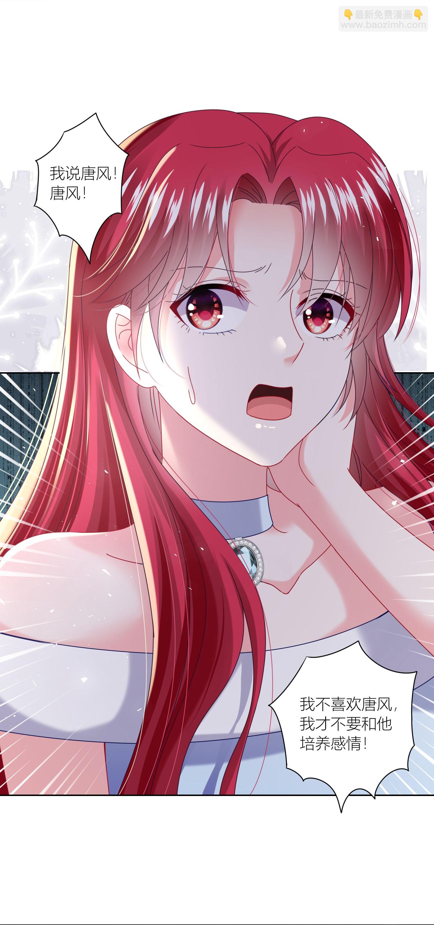 第519话-第541话