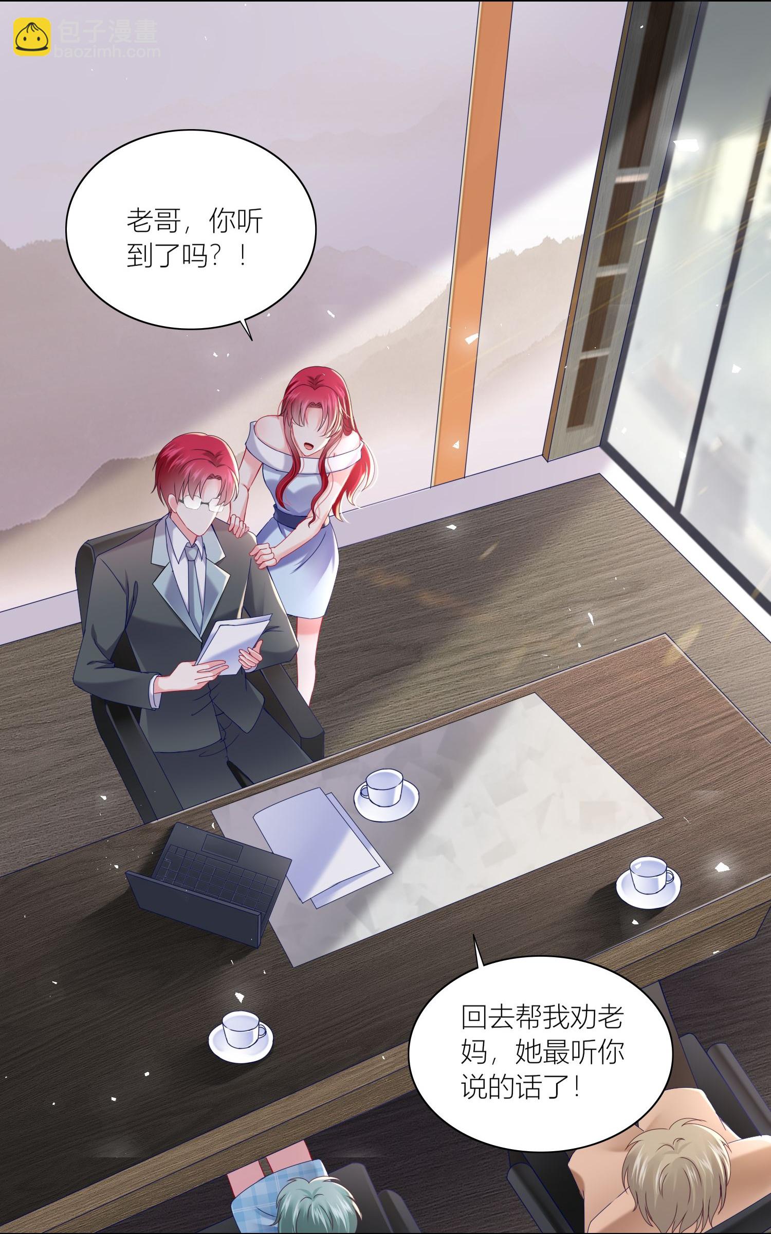 第519话-第541话