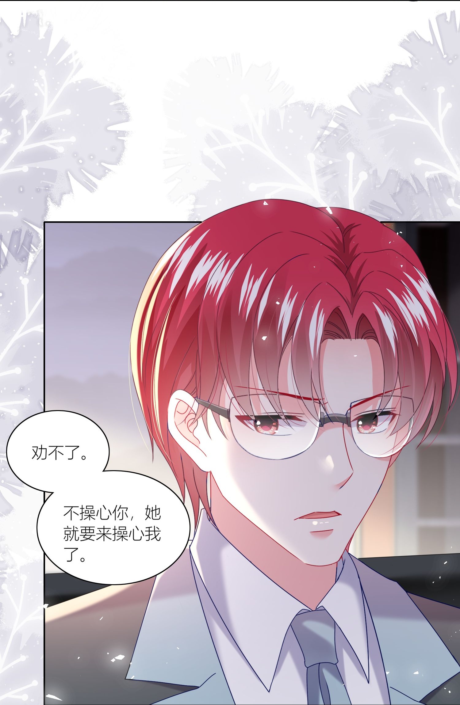第519话-第541话