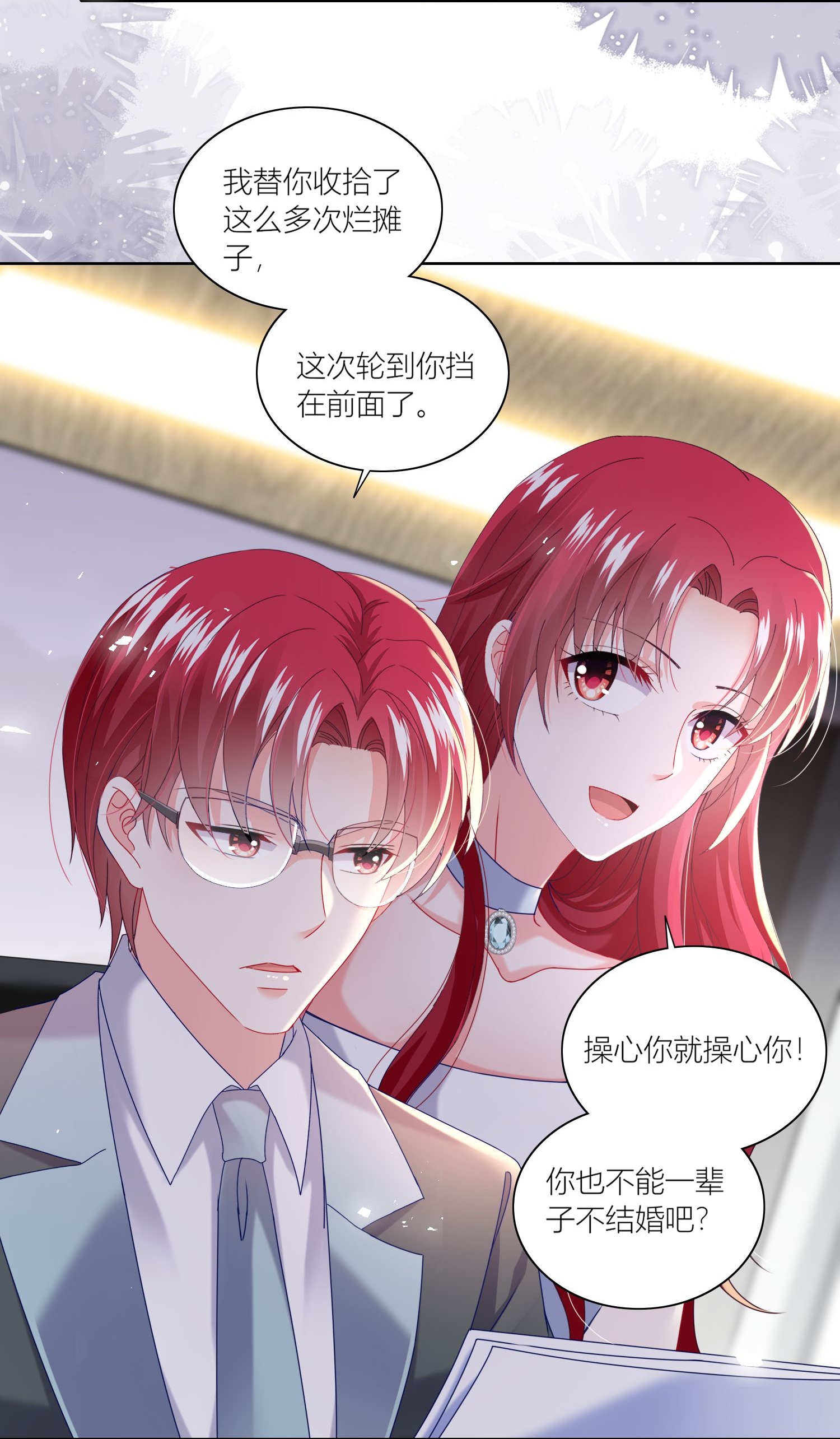 第519话-第541话