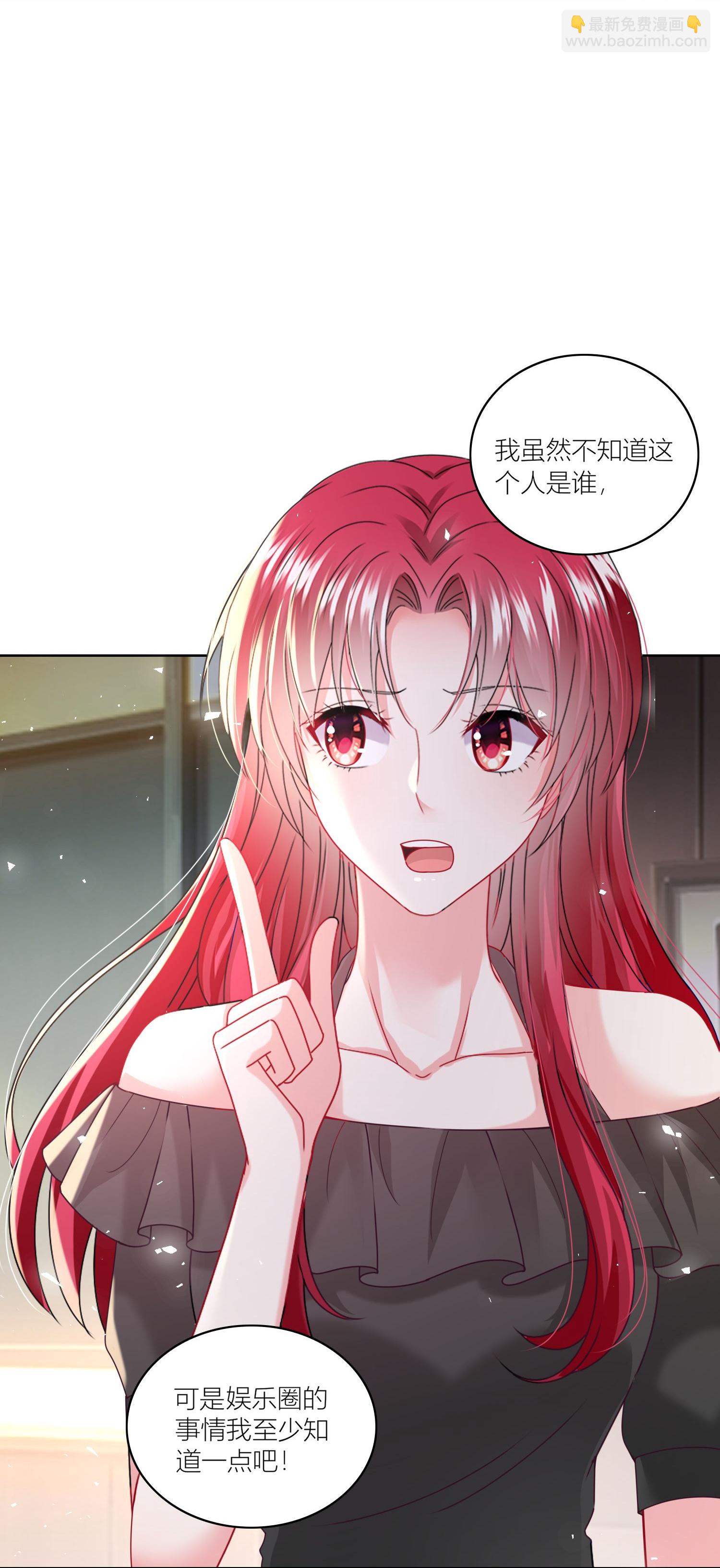第521话-第543话
