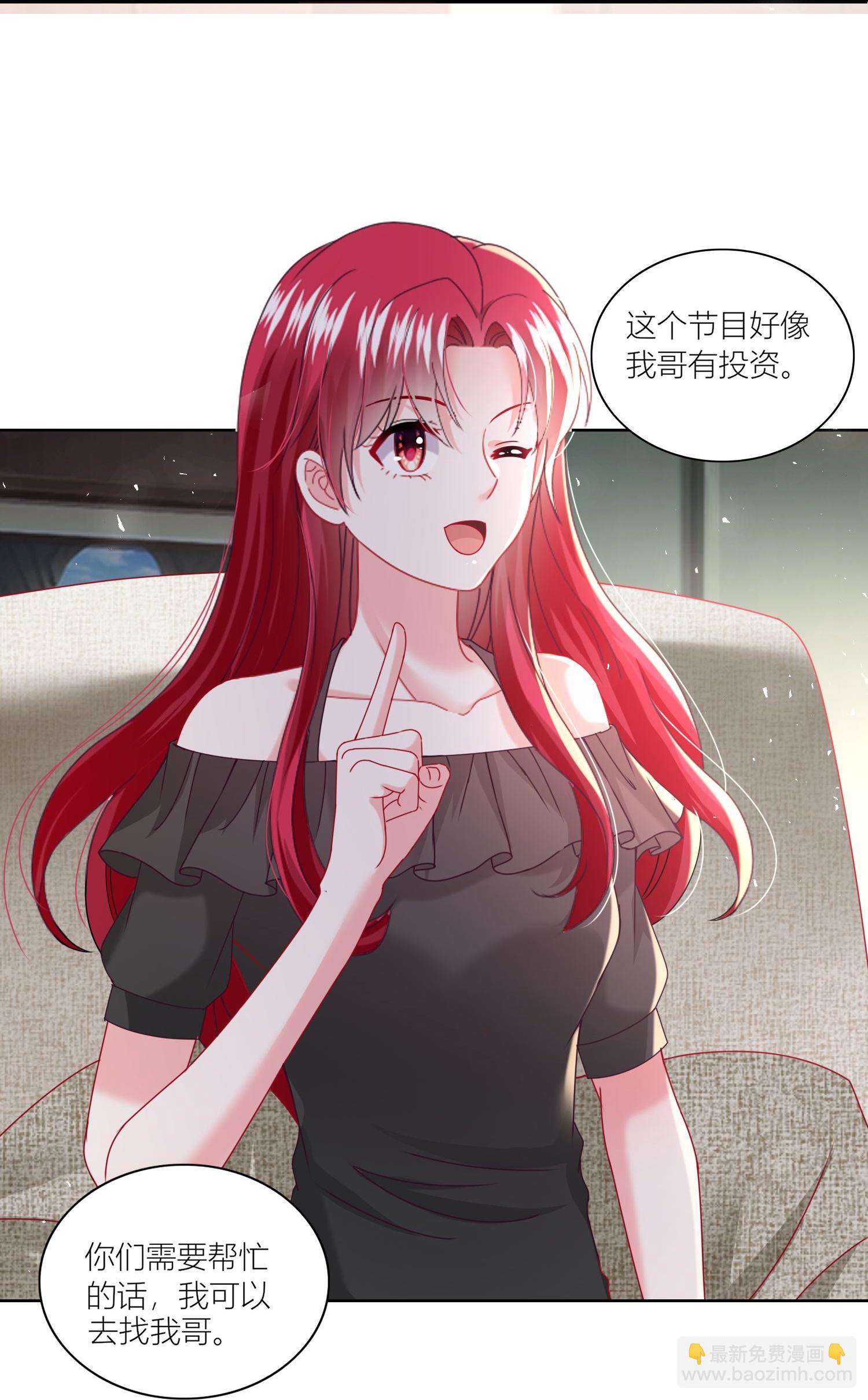 第521话-第543话