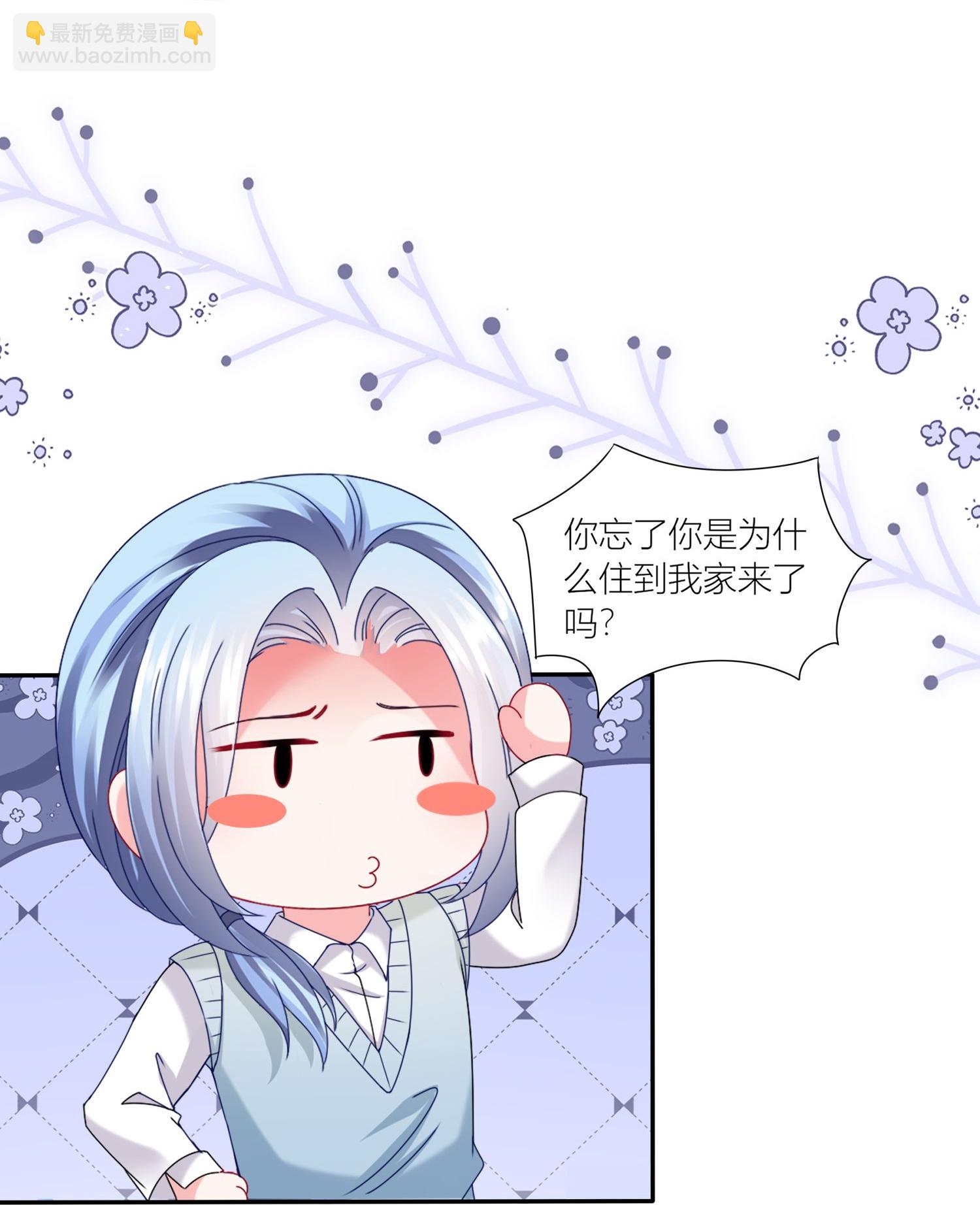 第521话-第543话