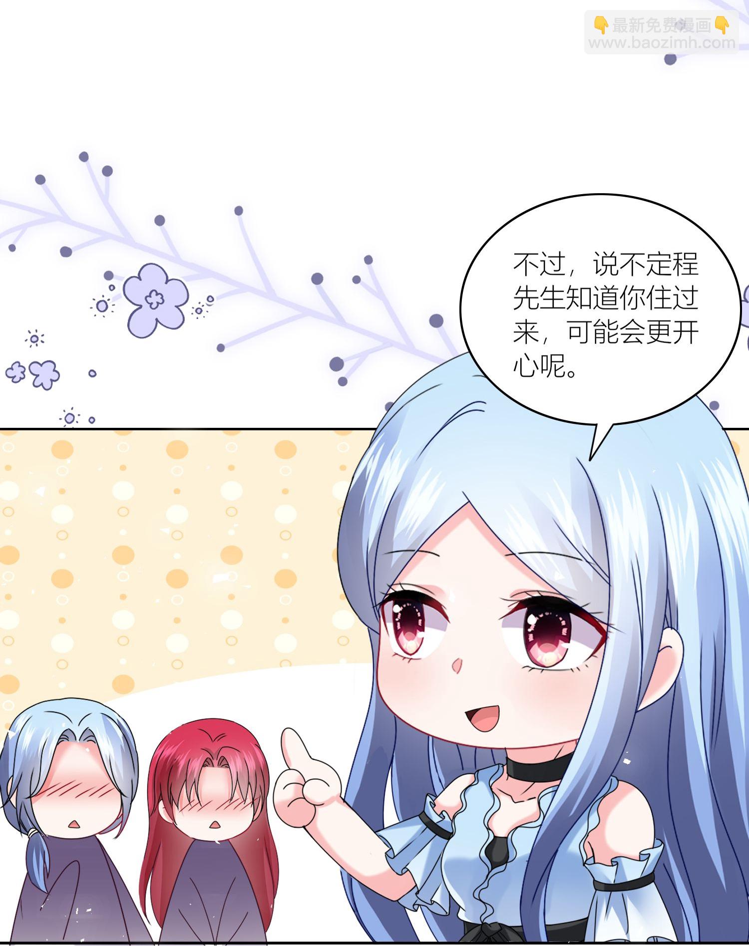 第521话-第543话