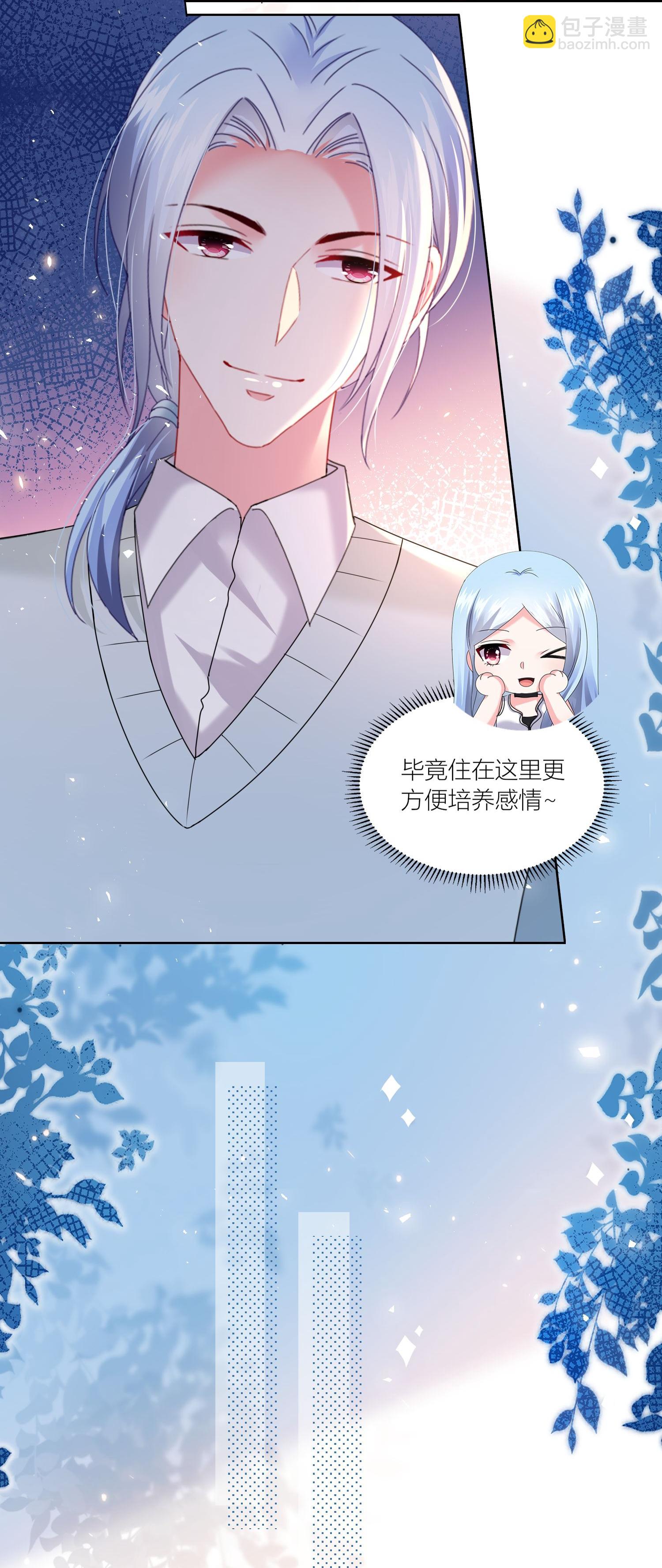 第521话-第543话