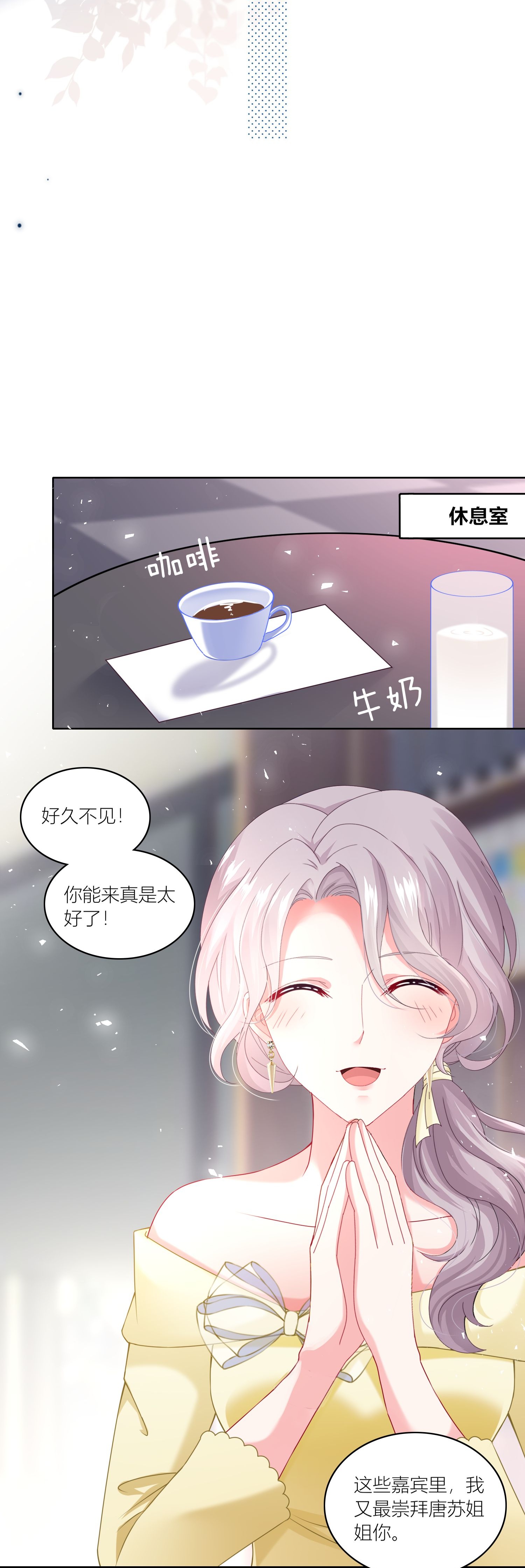 第521话-第543话