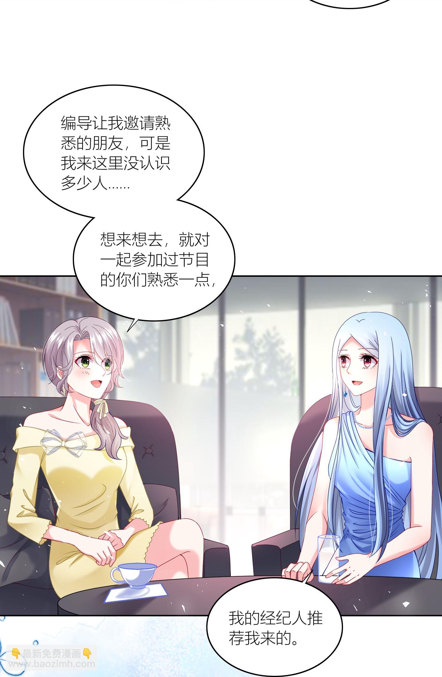 第521话-第543话