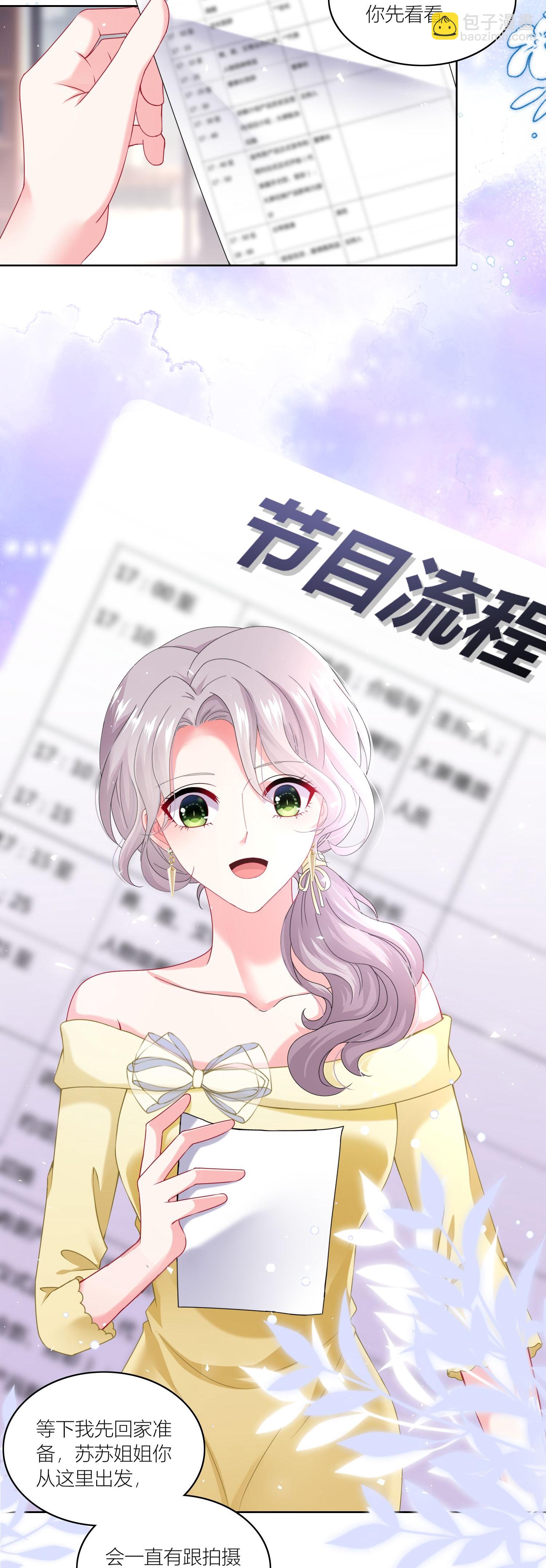 第521话-第543话