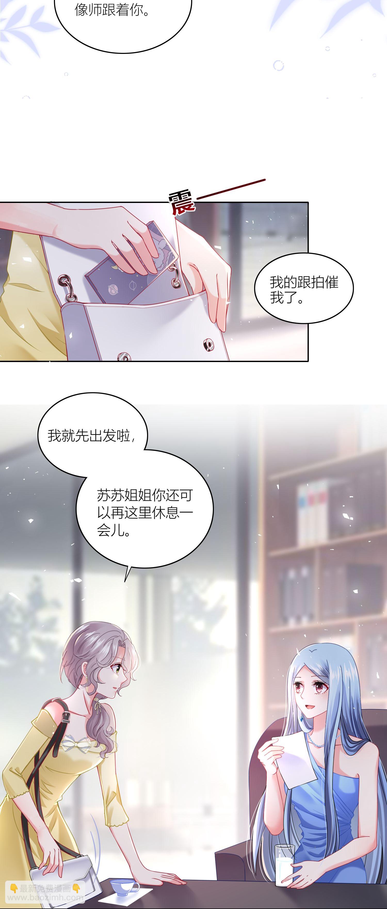 第521话-第543话