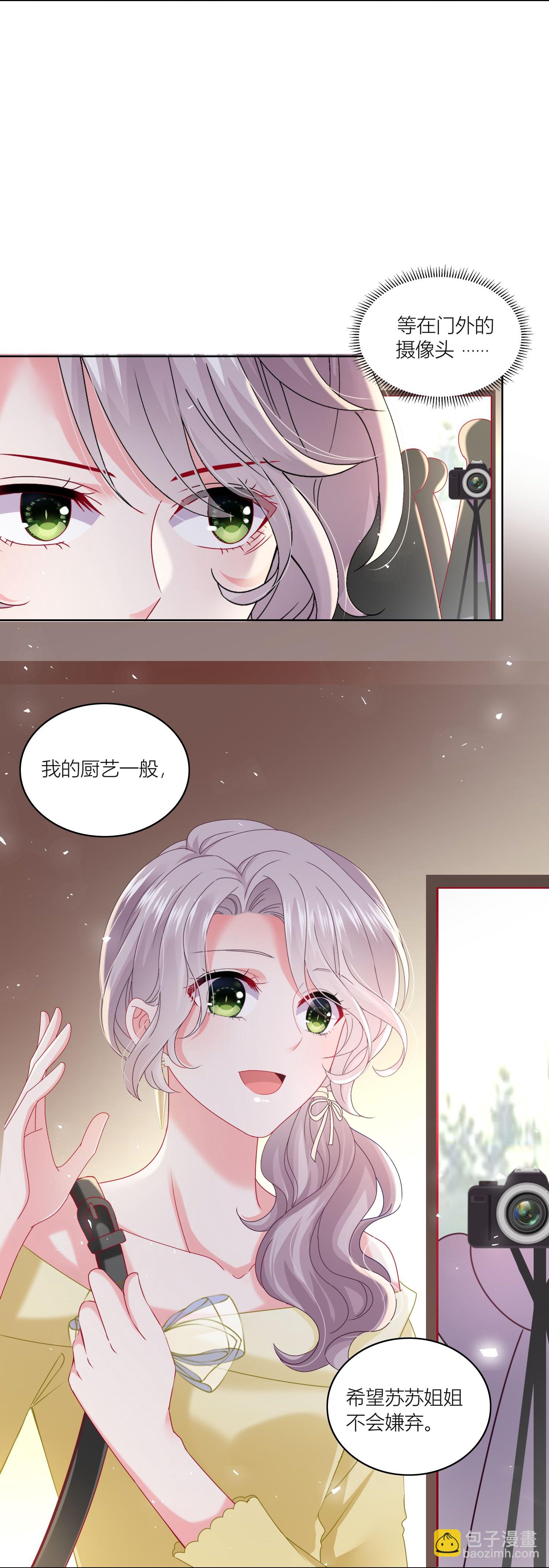 第521话-第543话