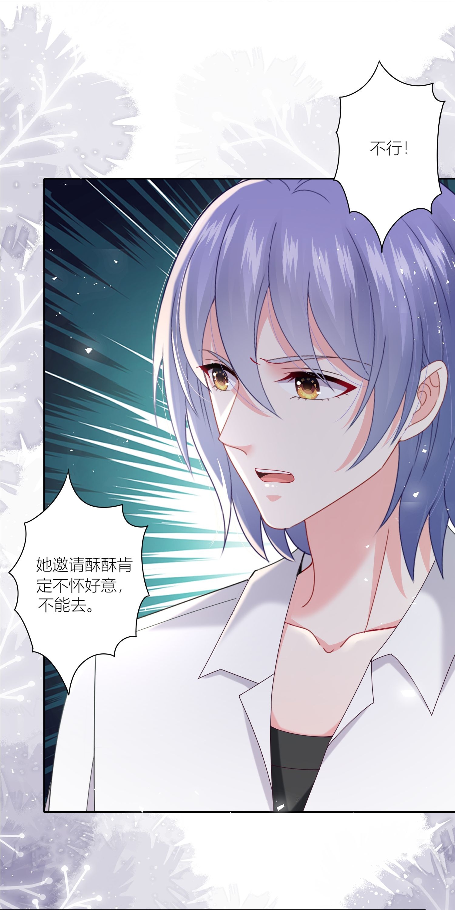 第521话-第543话