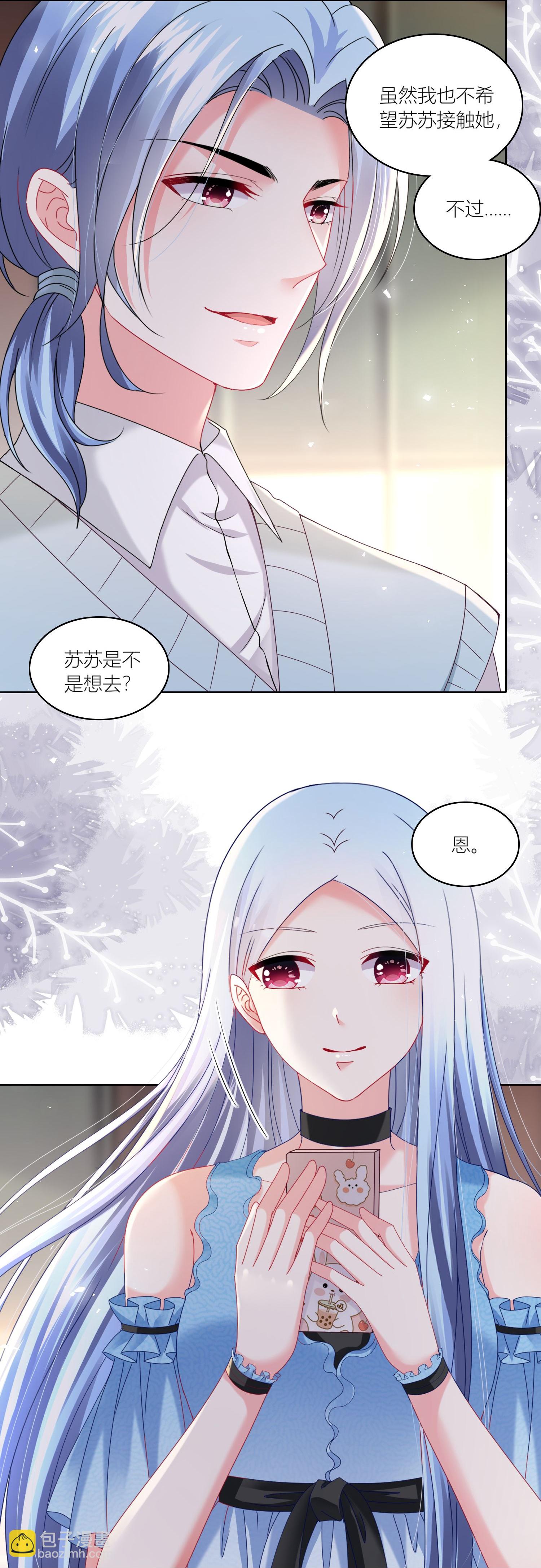 第521话-第543话