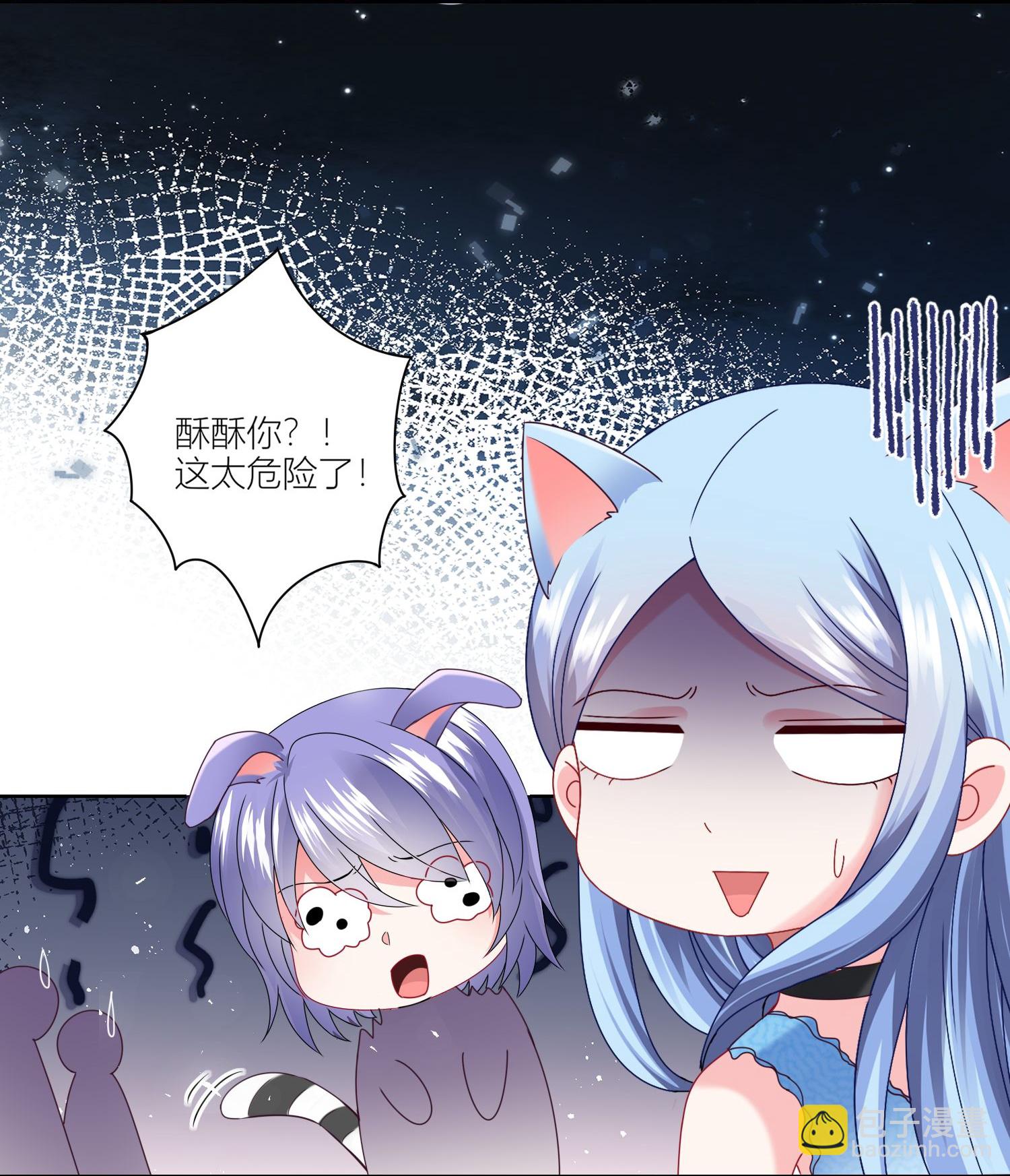 第521话-第543话