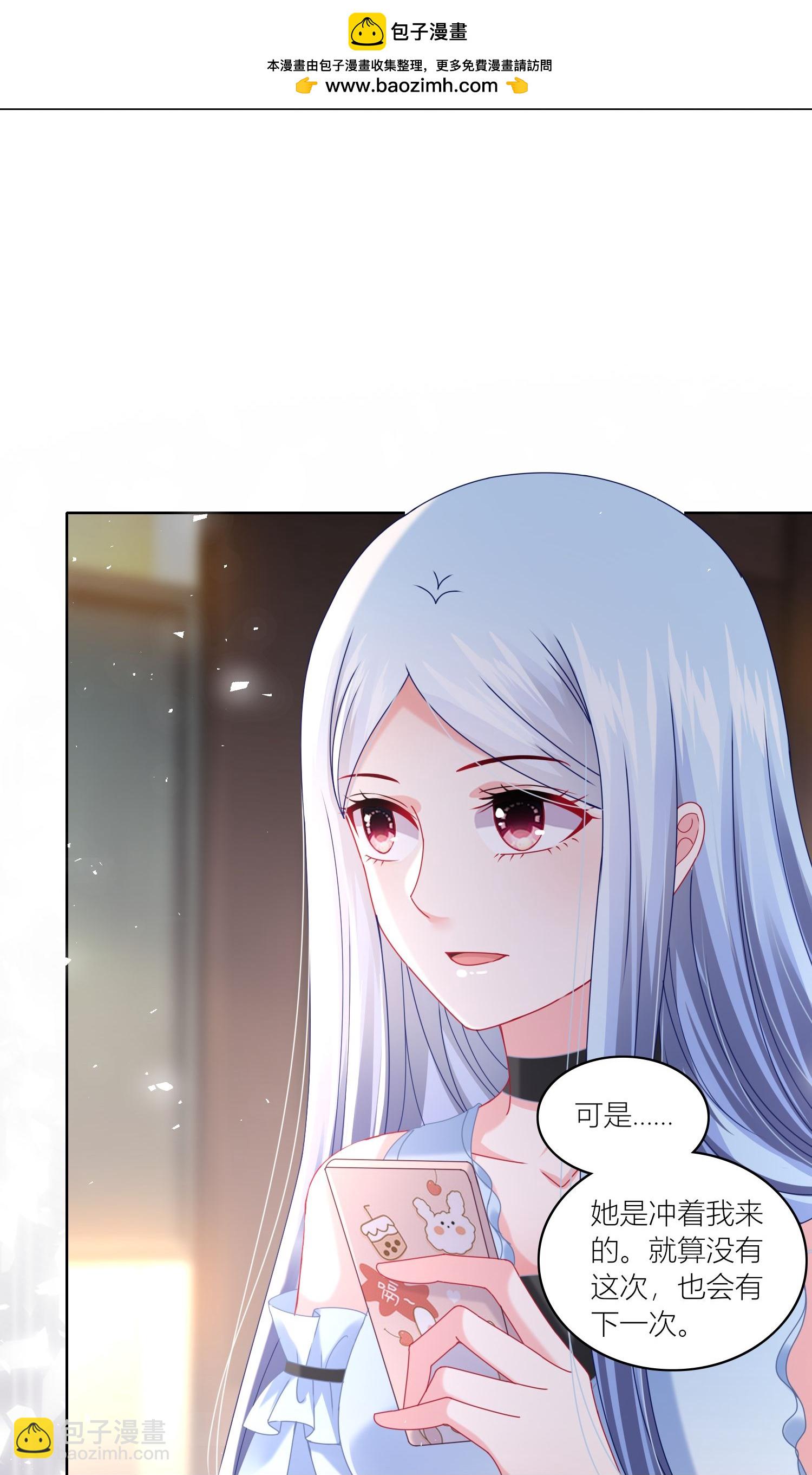 第521话-第543话