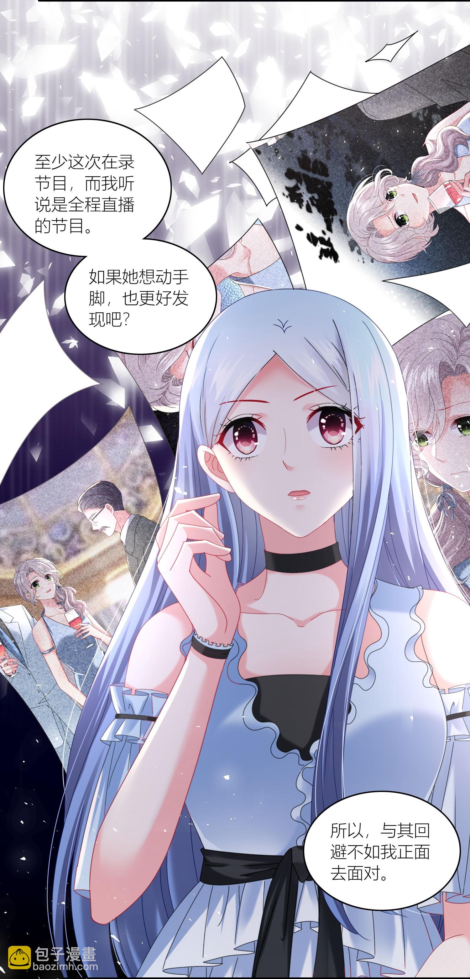 第521话-第543话