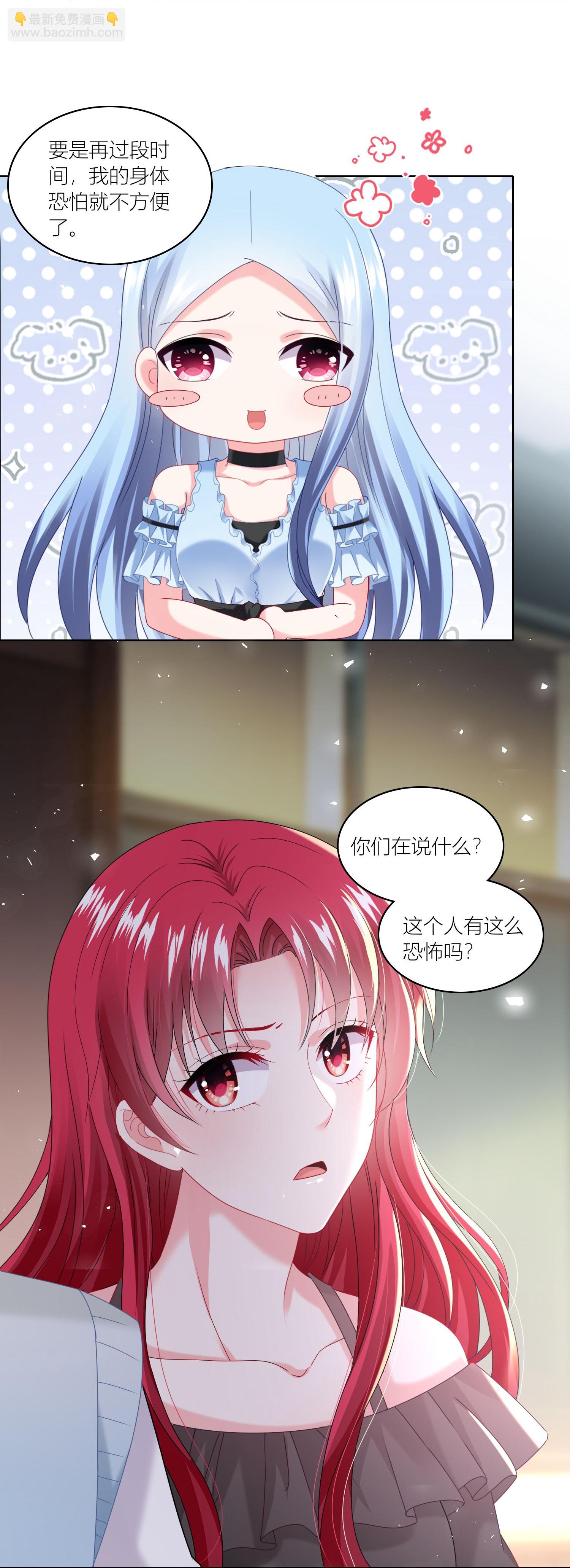 第521话-第543话