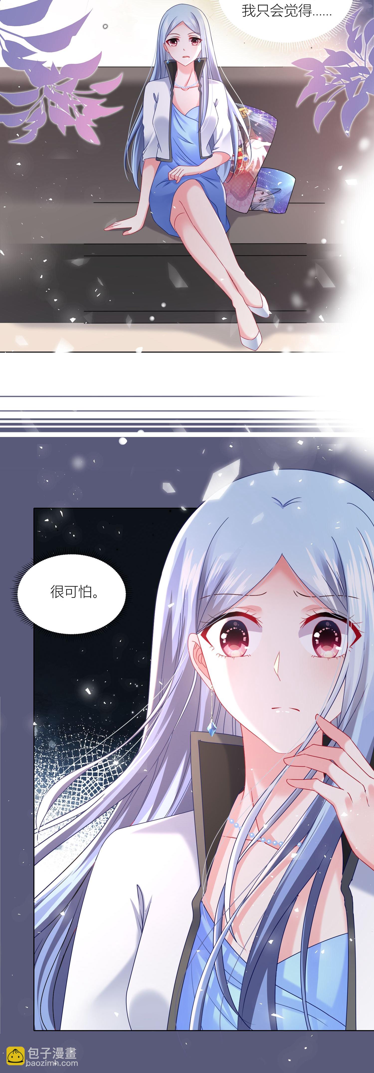 第523话-第545话