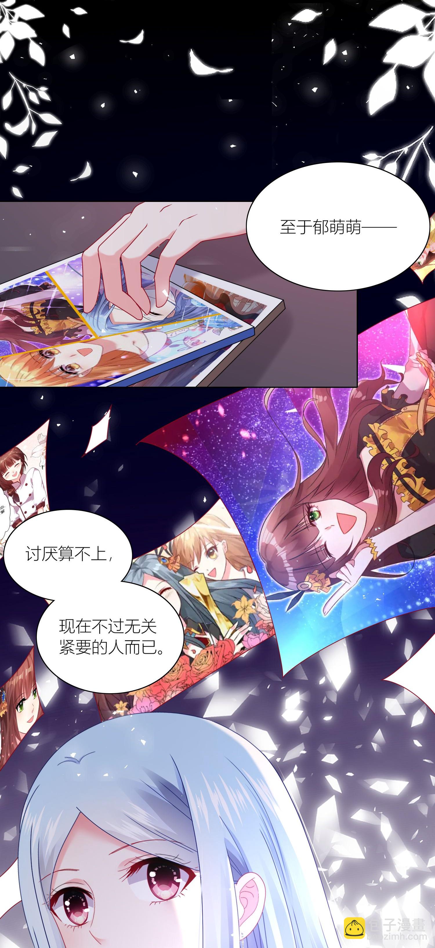 第523话-第545话