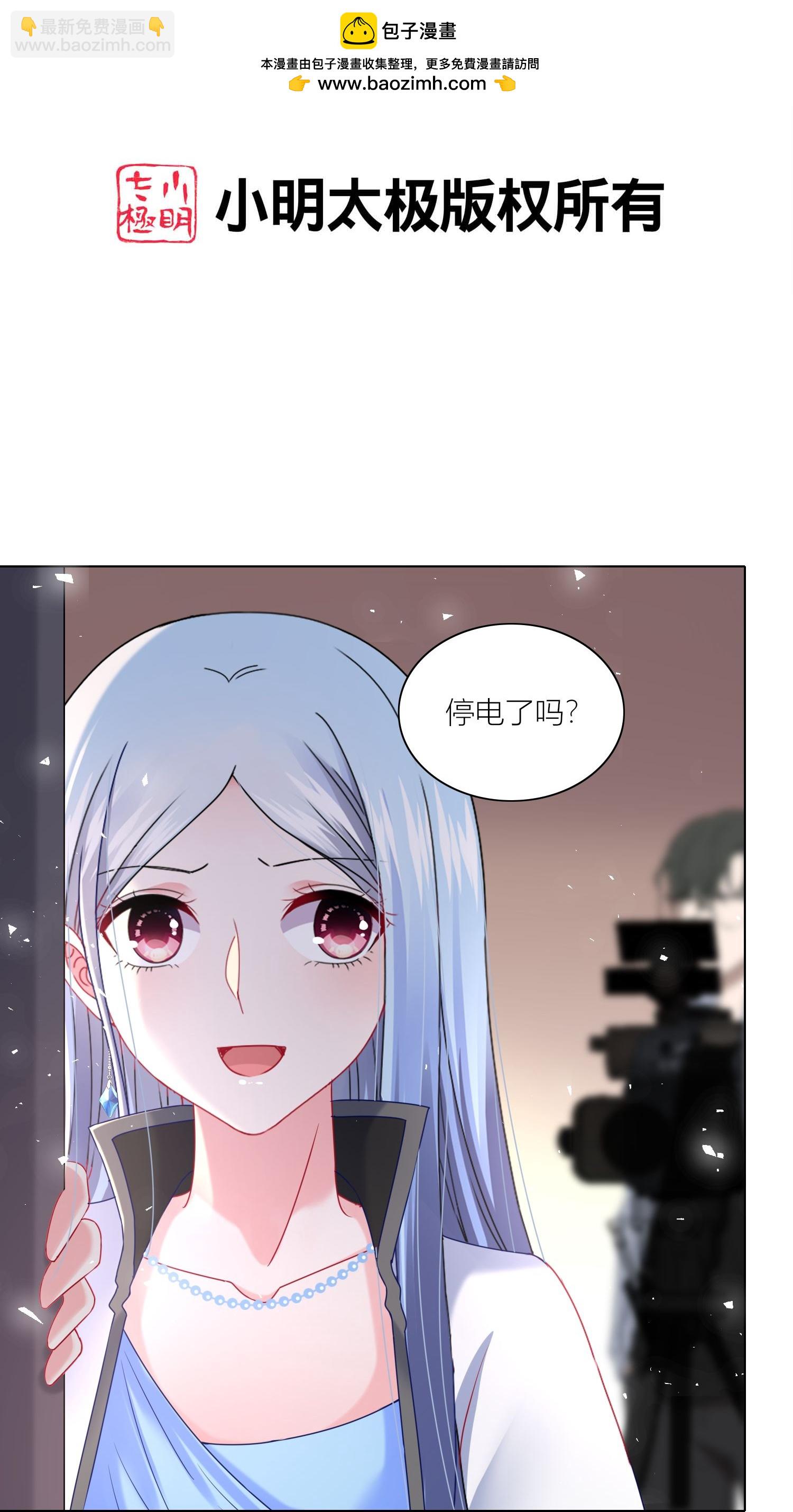 第523话-第545话