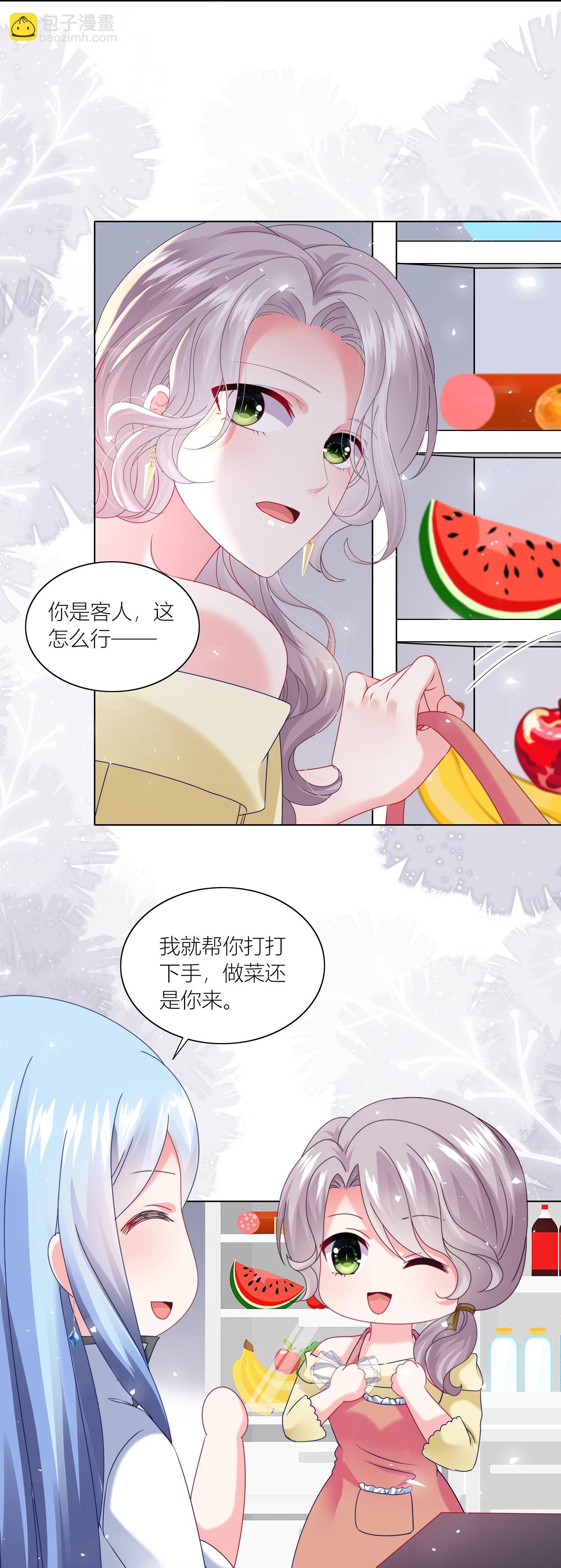 第523话-第545话