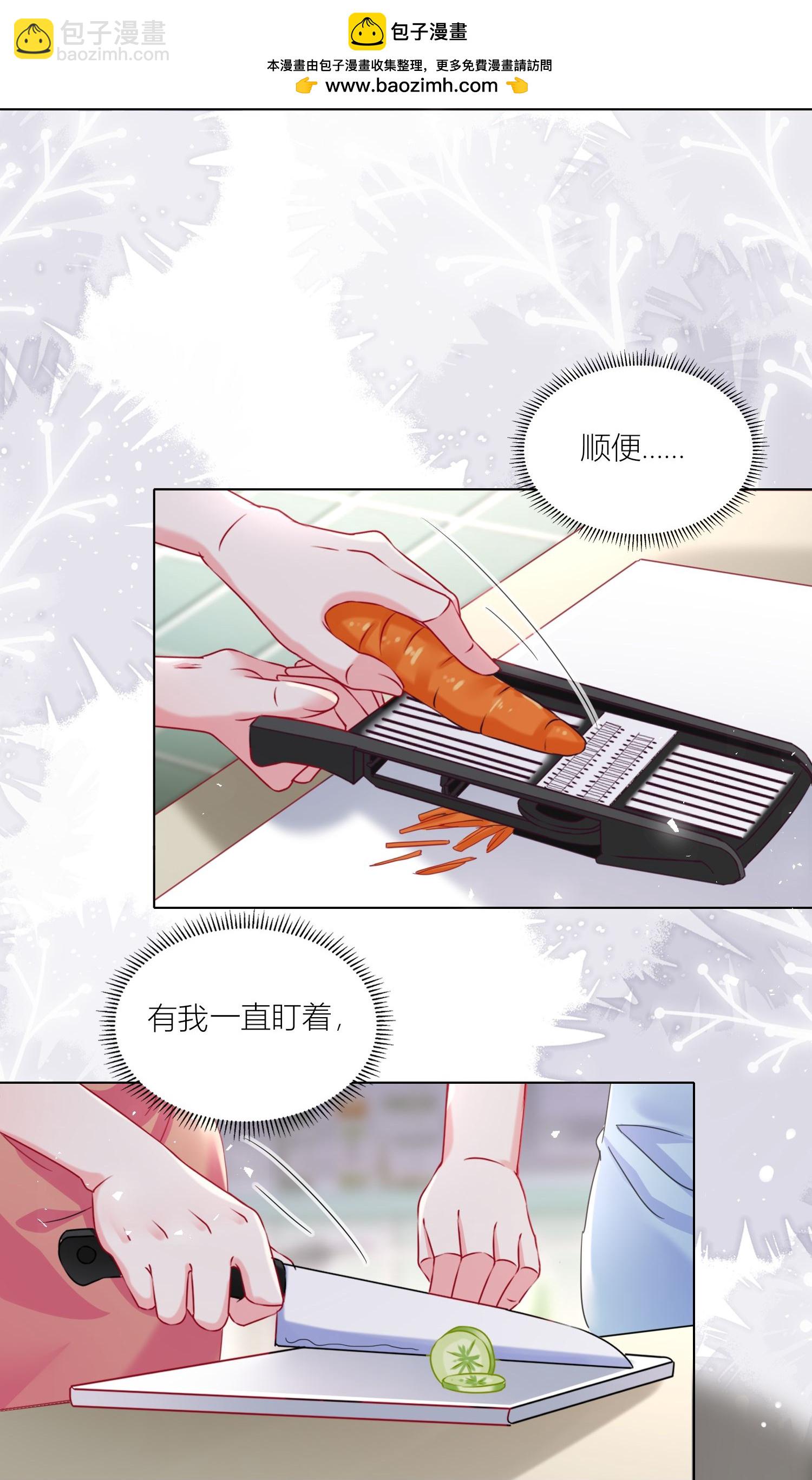 第523话-第545话
